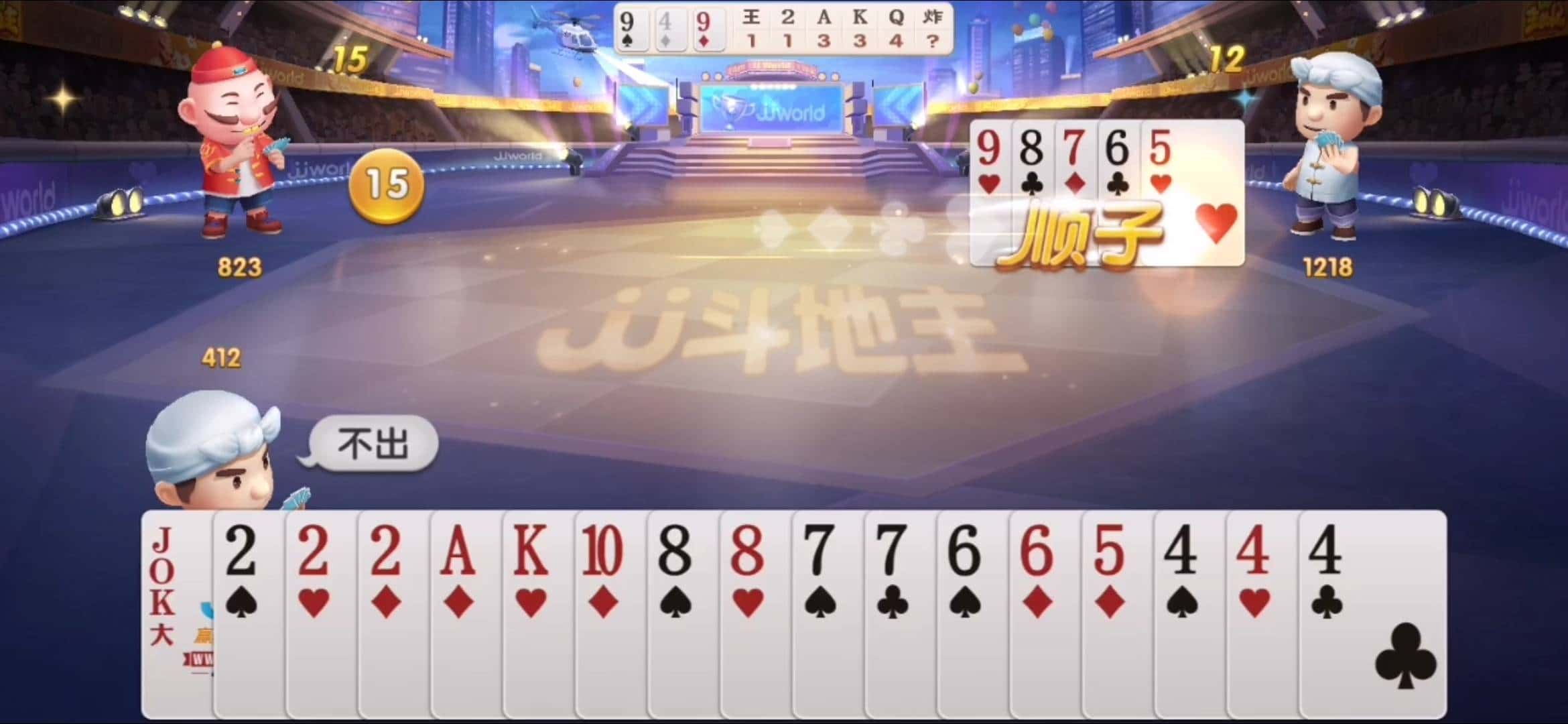 JJ比赛现在没实物兑换了