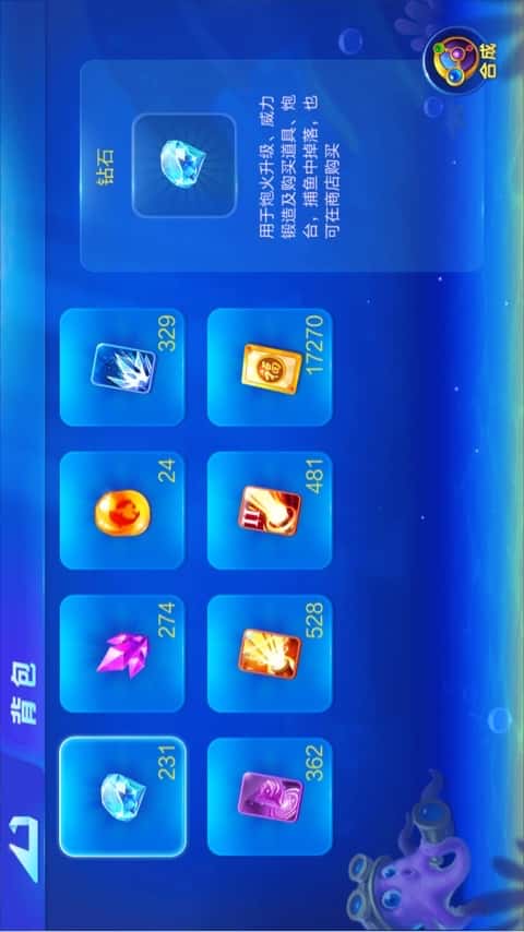 JJ比赛兑换话费