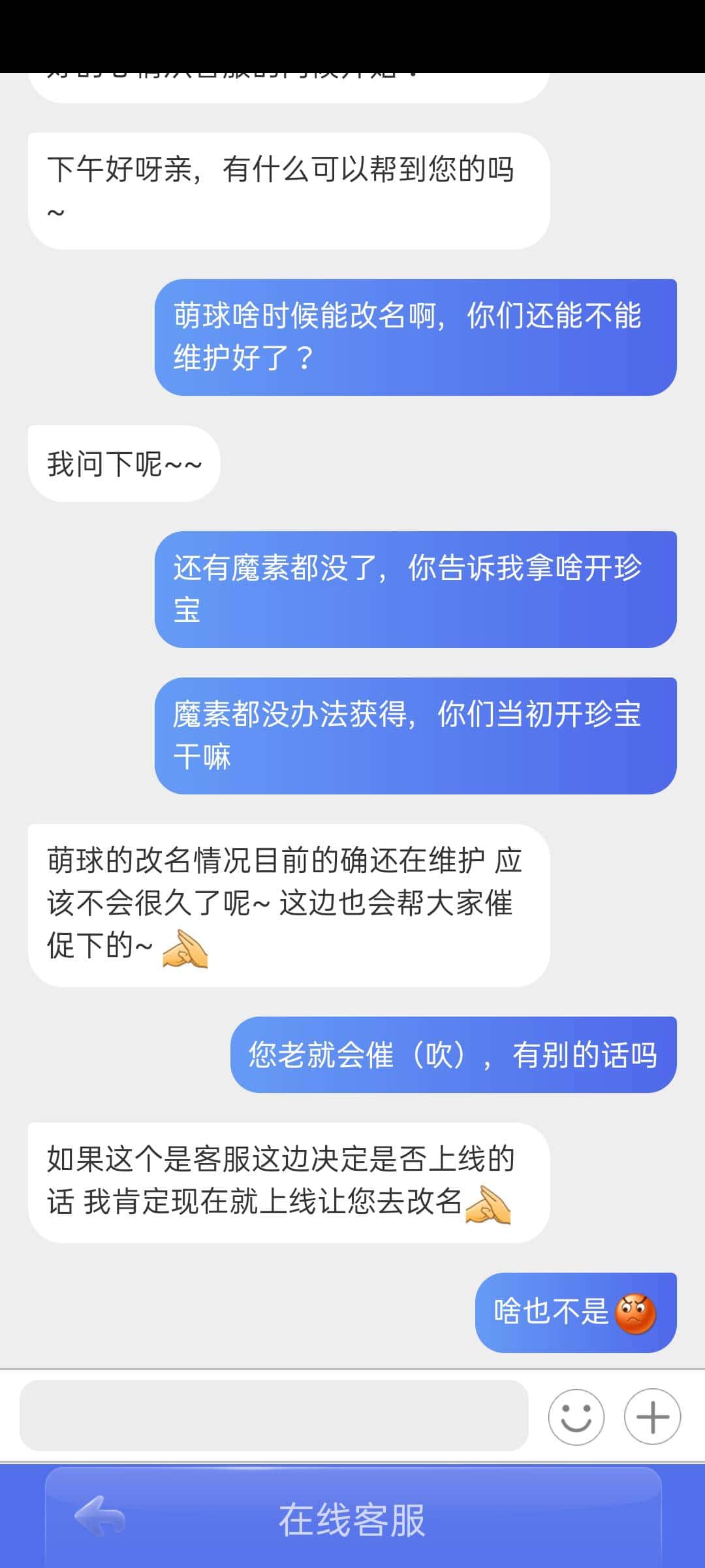 JJ比赛存金币的详细流程图