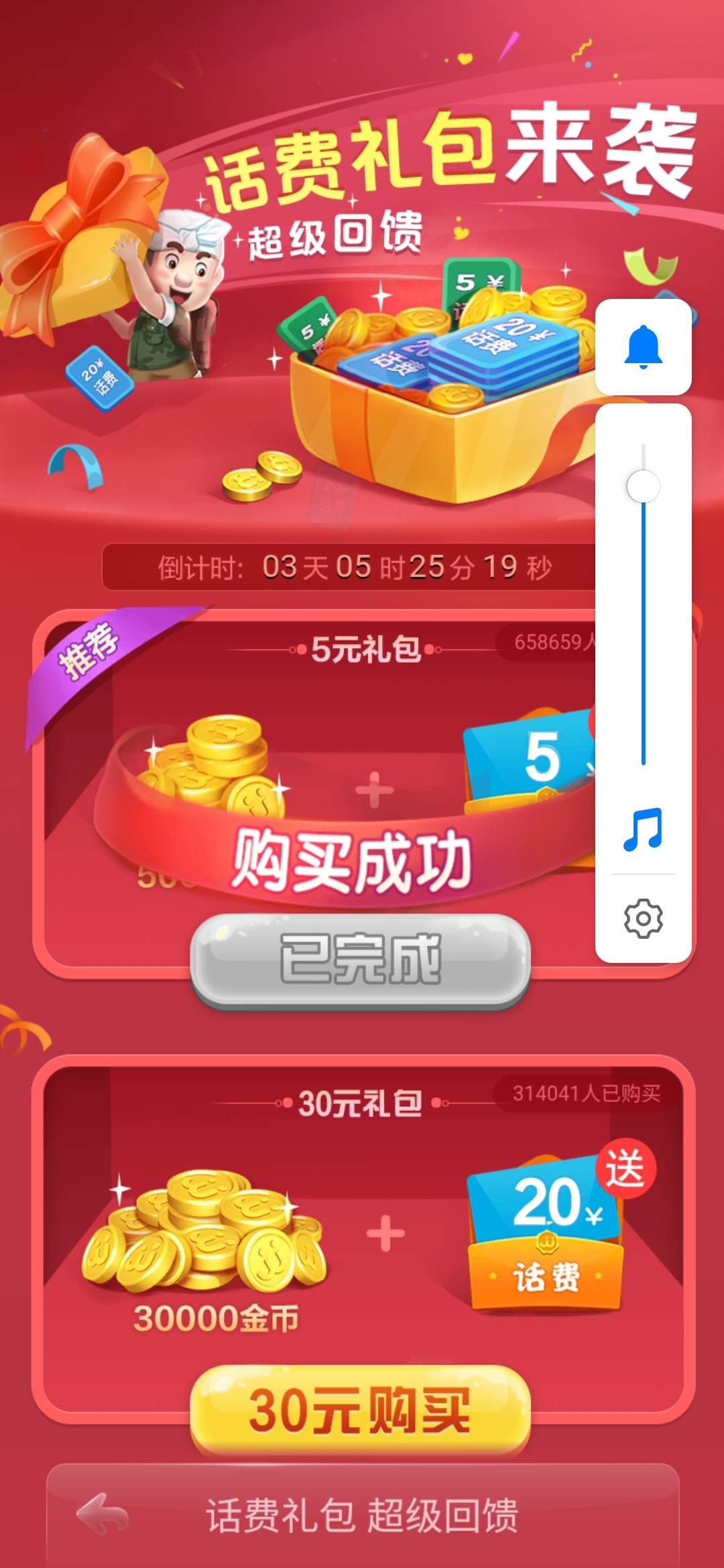 JJ棋牌金币交易