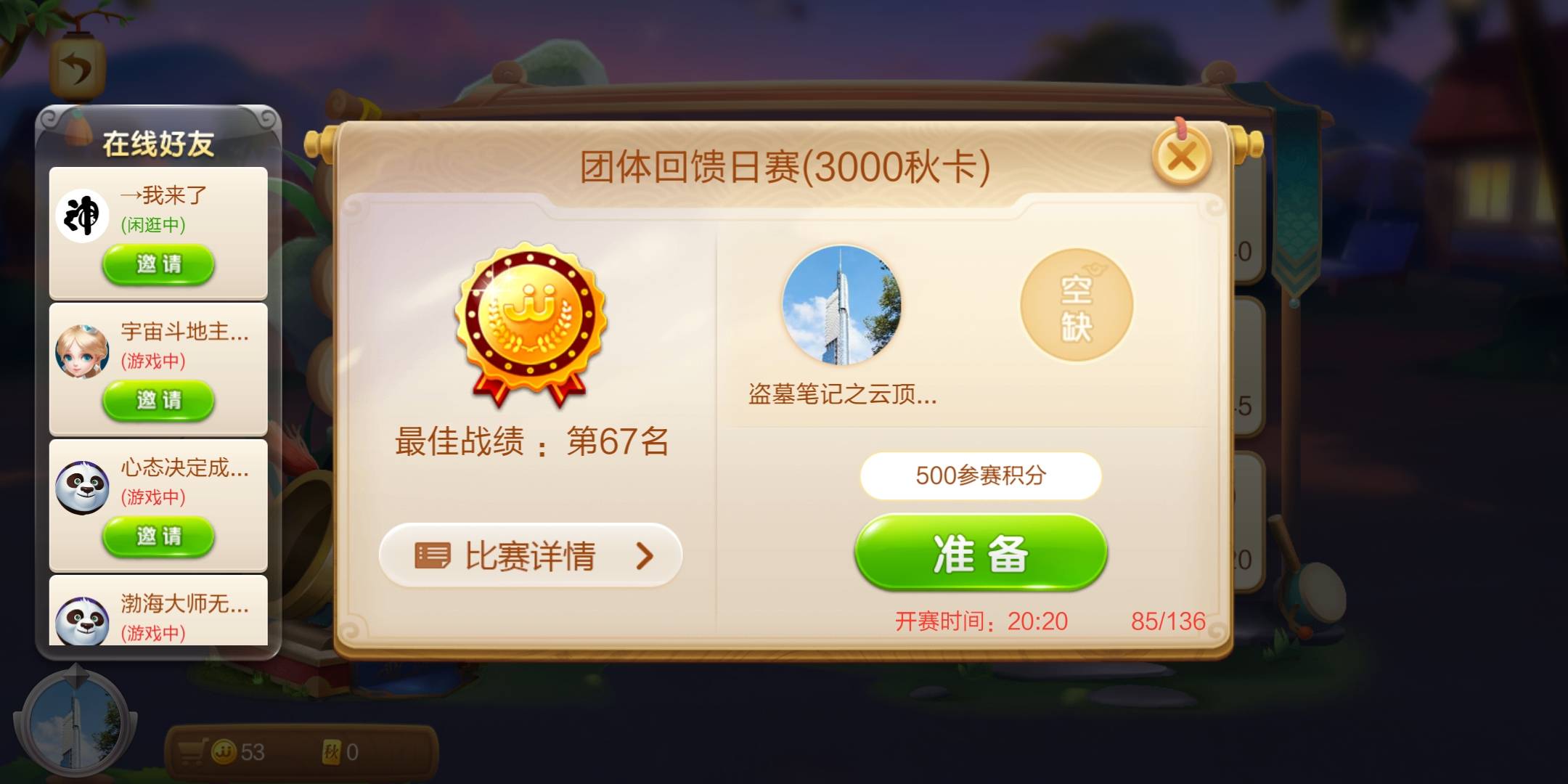 JJ游戏金币回收