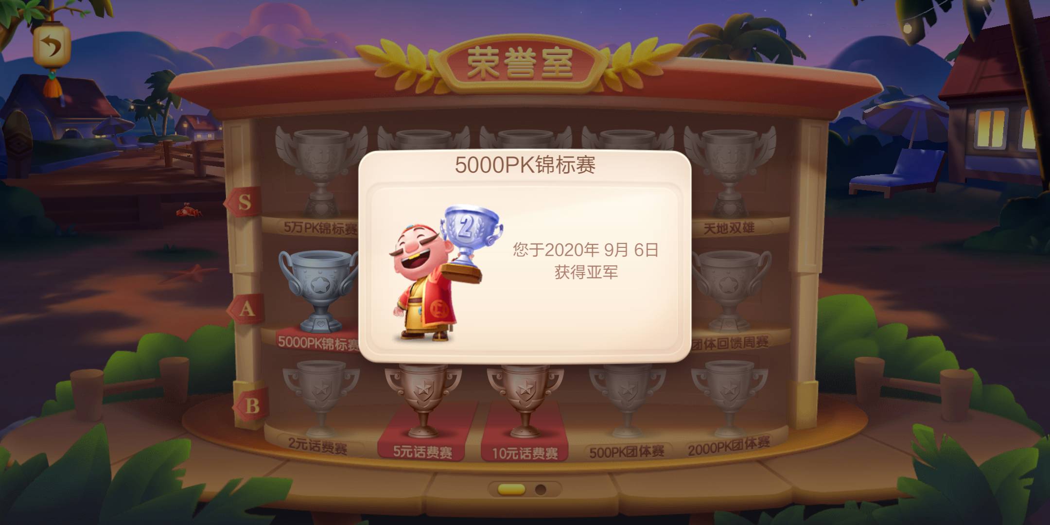 JJ千炮租号网官网登录