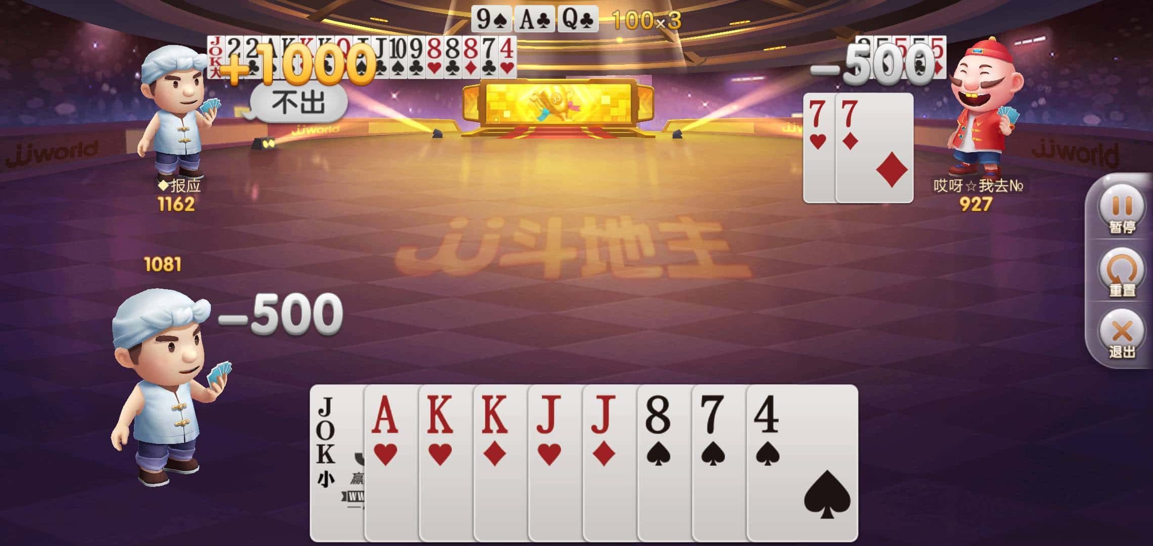 JJ斗地主全部兑换码