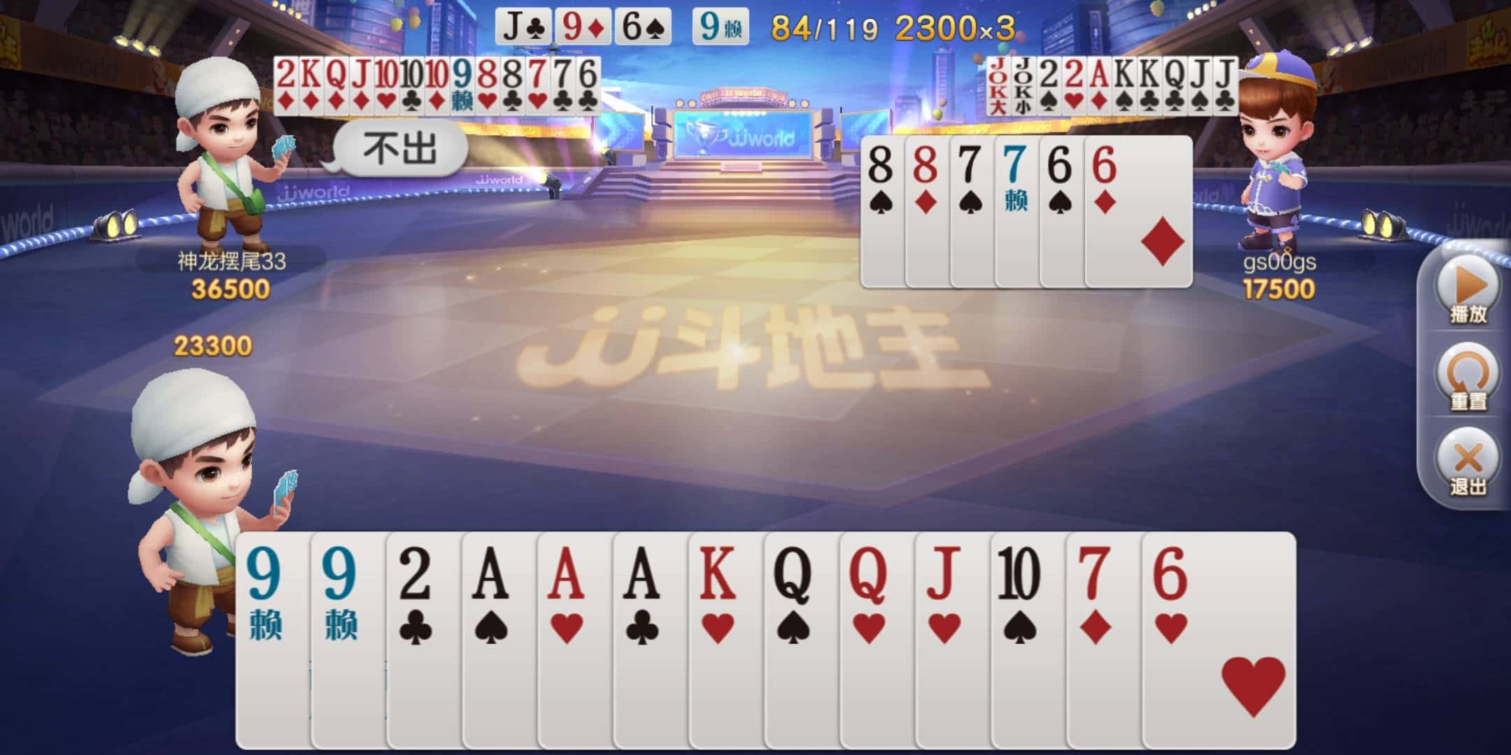 JJ捕鱼出租号平台