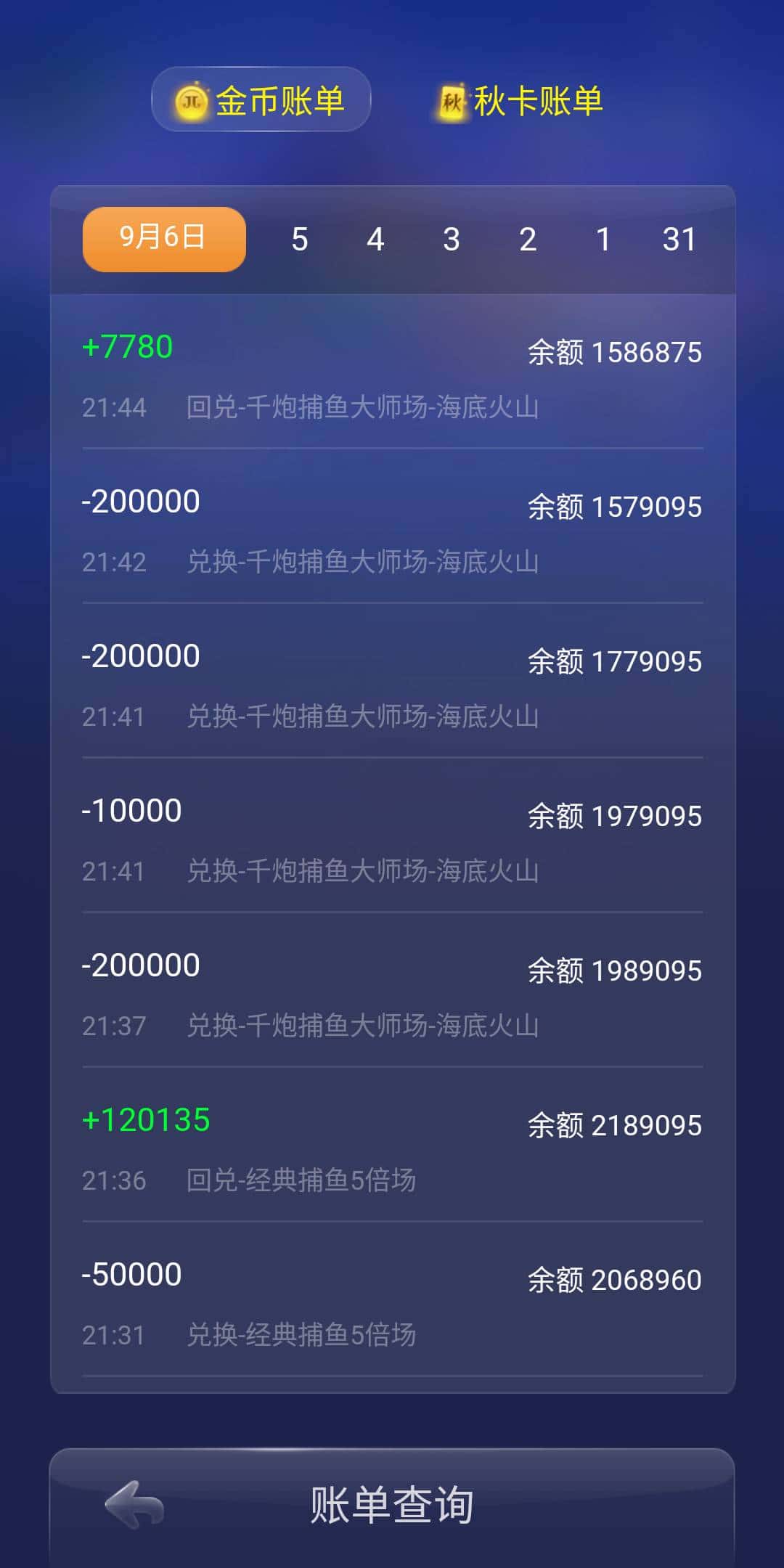 JJ斗地主官网充值中心