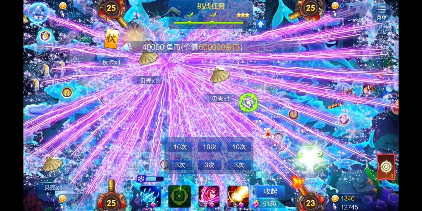 JJ金币交易网官网入口