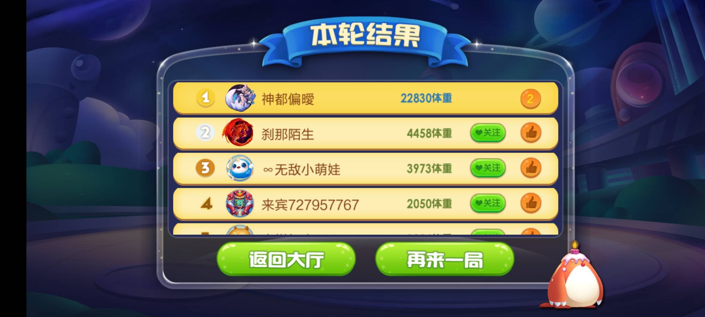 JJ斗地主号账号出租