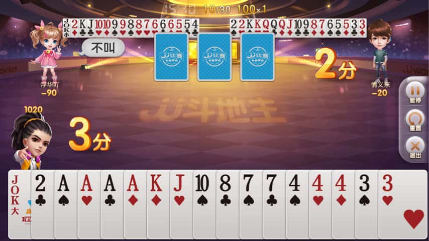 JJ账号注销最简单步骤