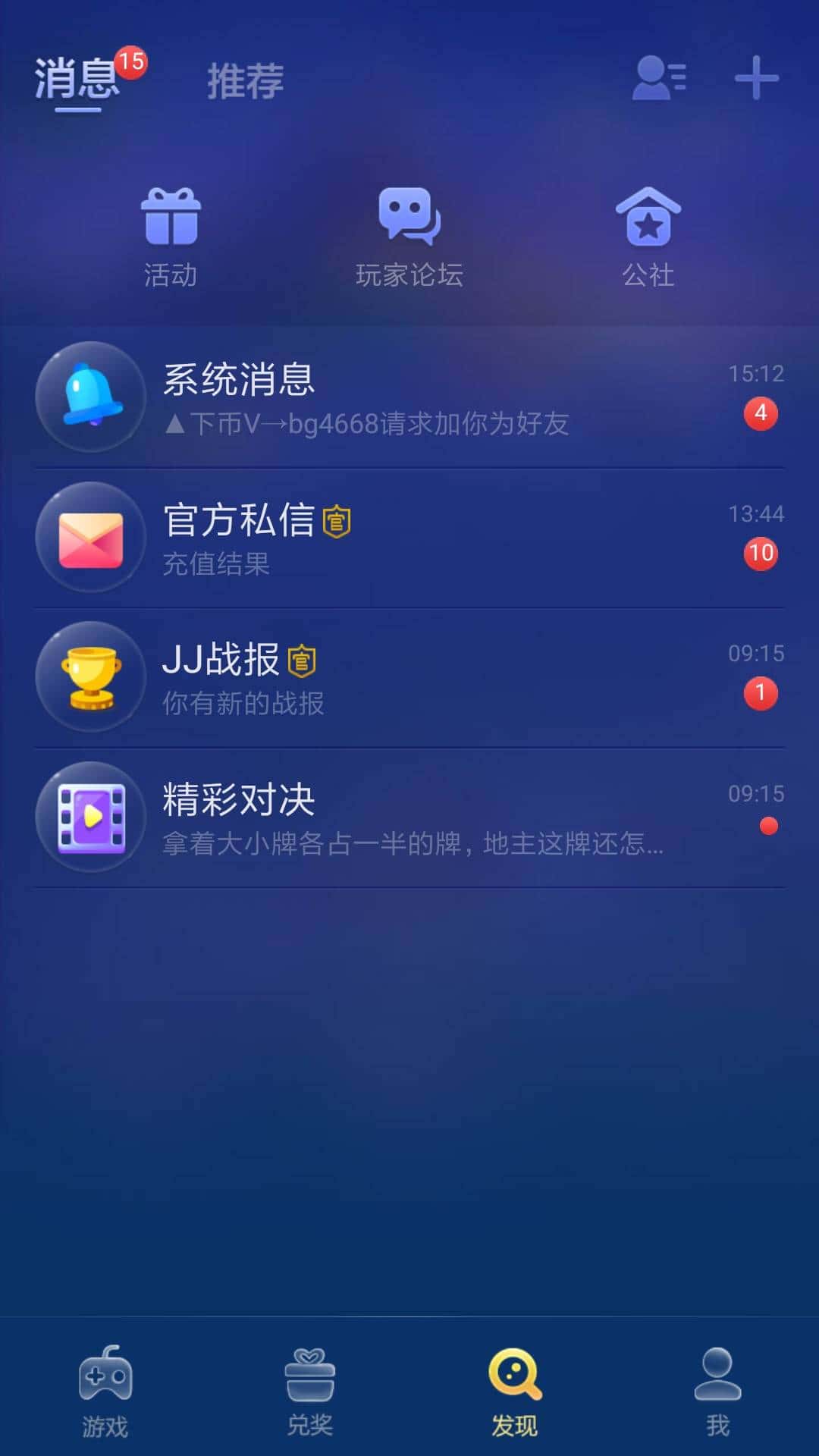 JJ斗地主金币最新交易方法