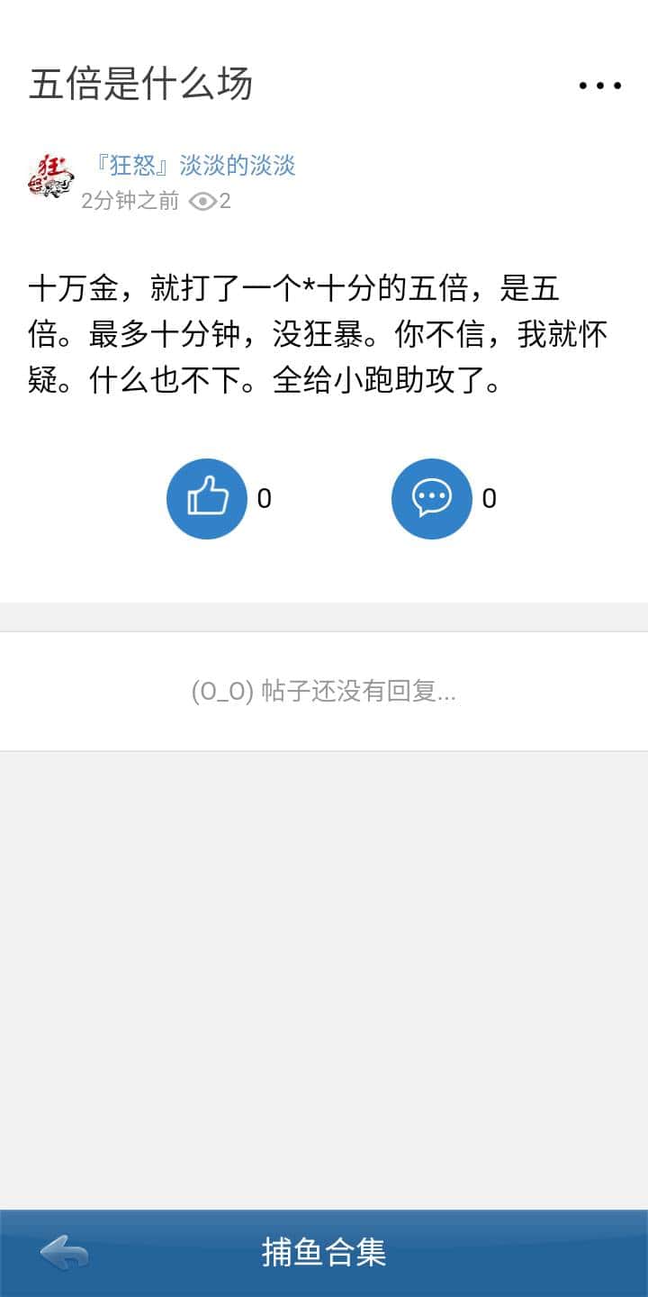 为啥JJ斗地主取消奖励了