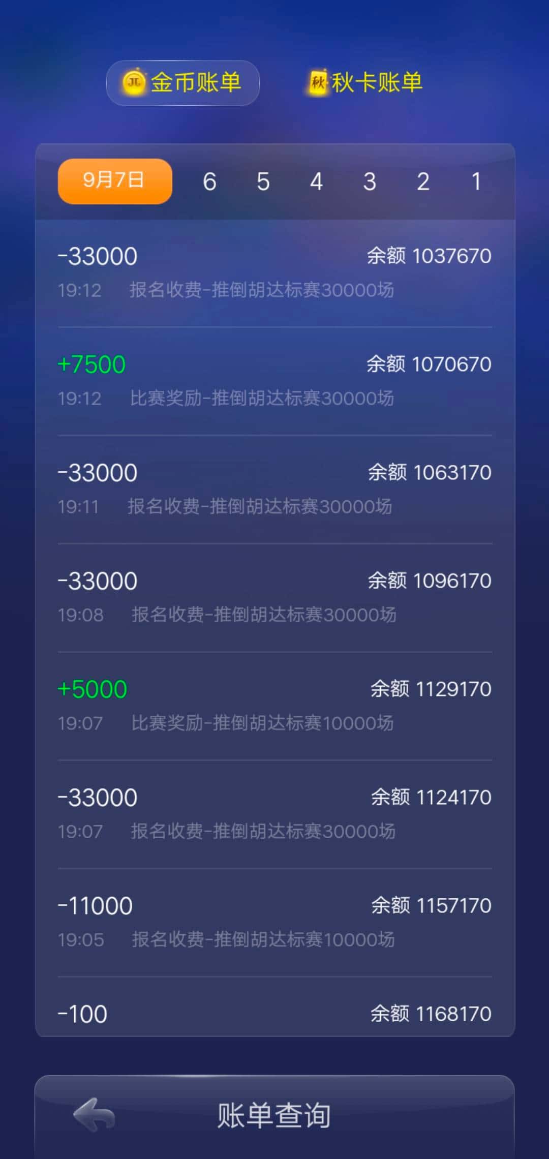 JJ斗地主怎么助力