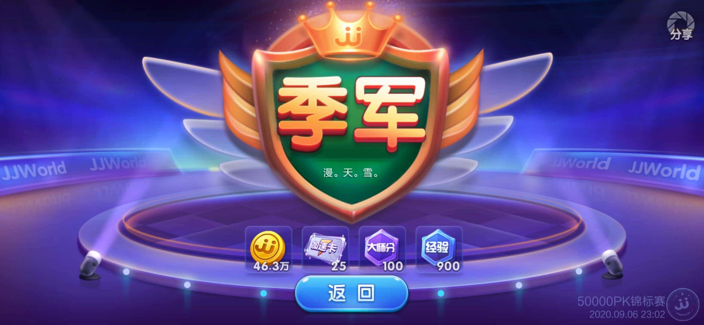 JJ诚信租号金商