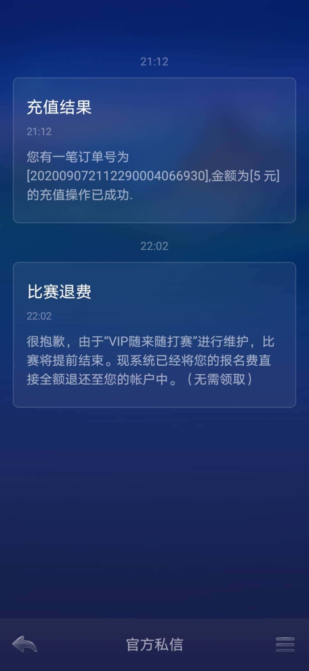 JJ租号商人动态