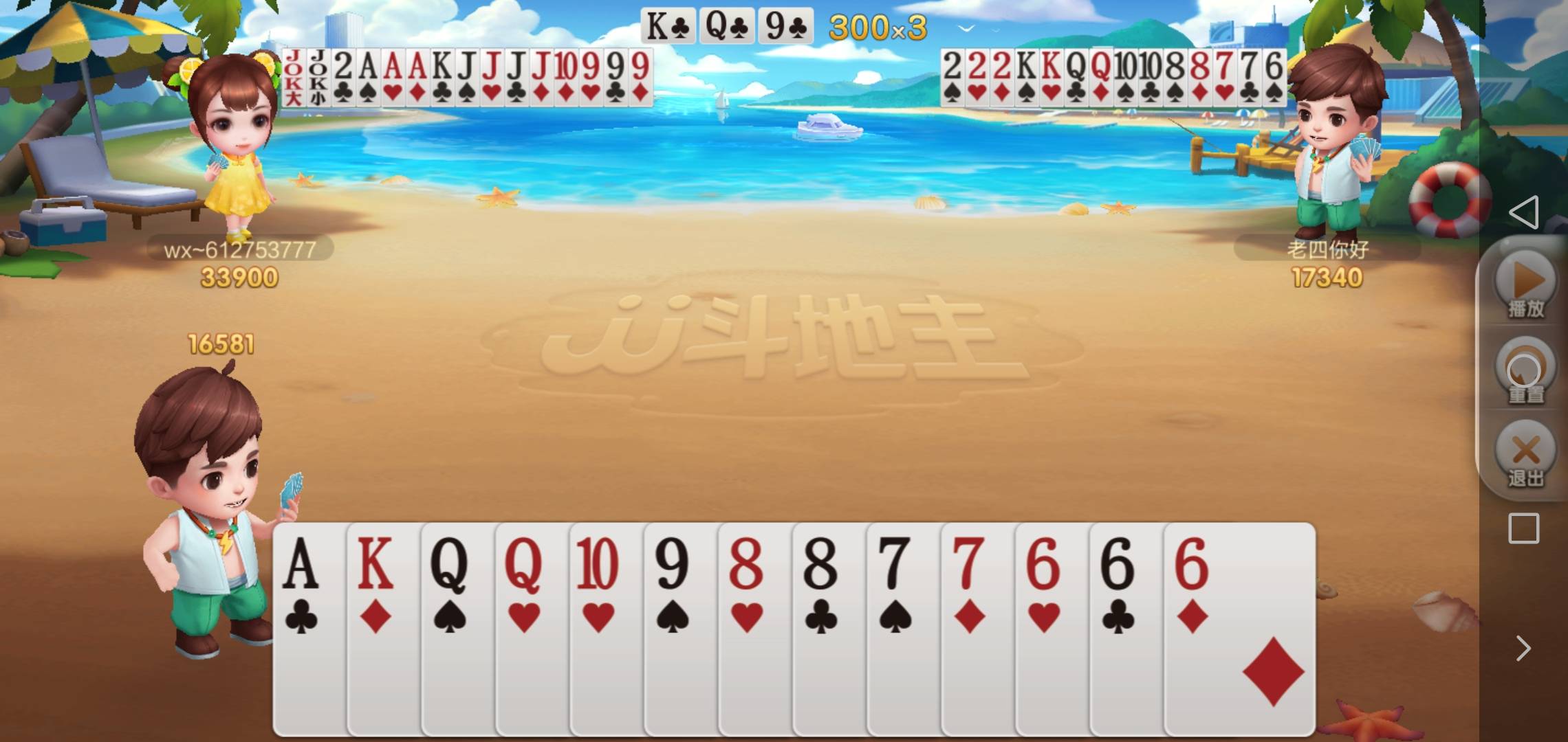 JJ捕鱼千炮出租号