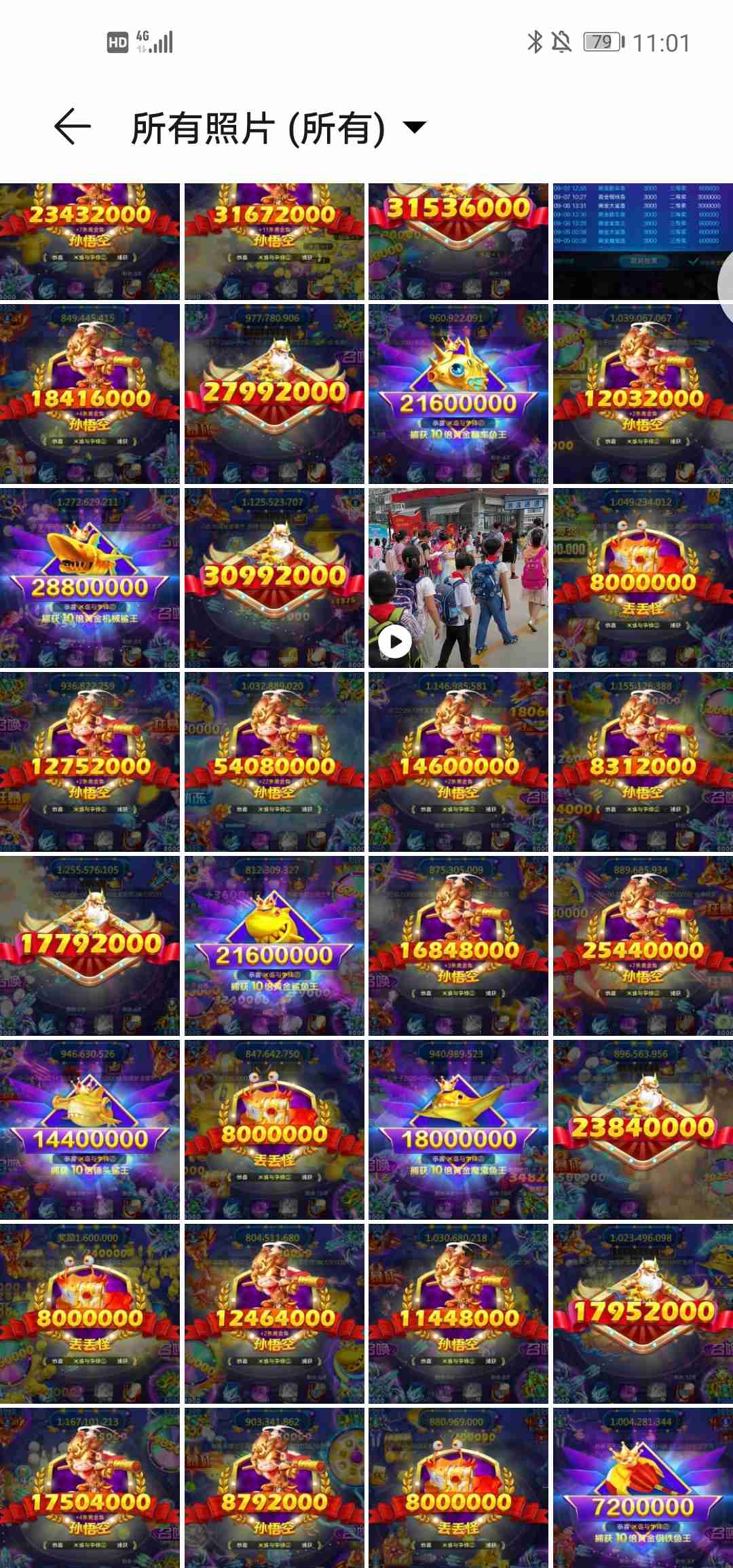 JJ千号捕鱼租号