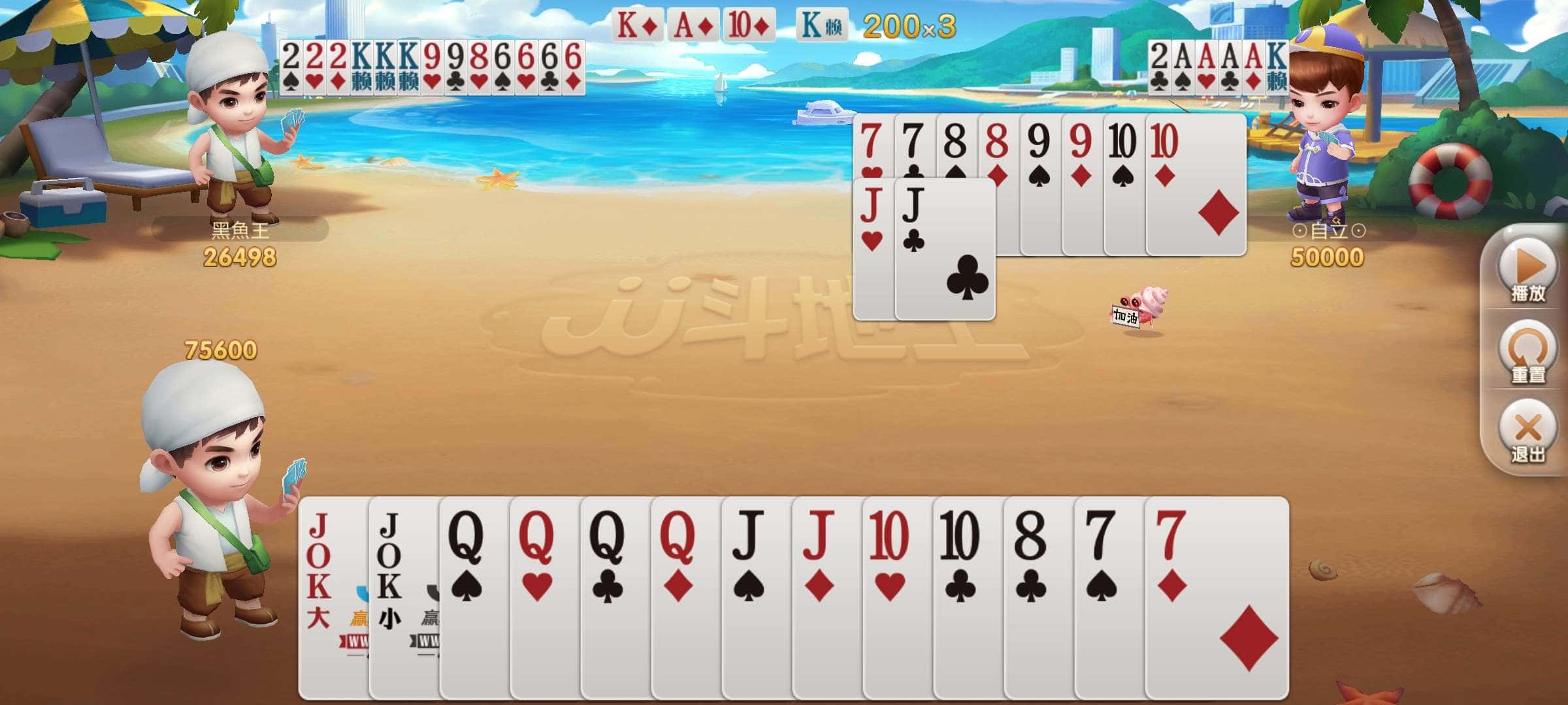 JJ斗地主账号中心入口