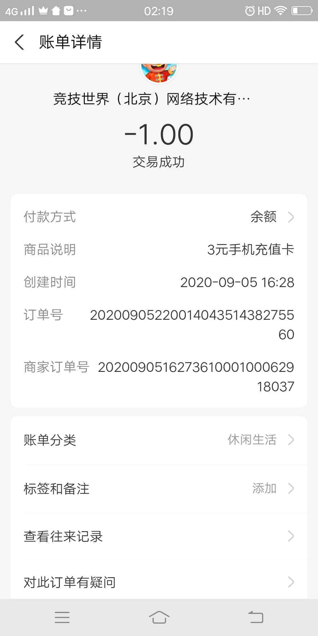 有和JJ斗地主类似的游戏