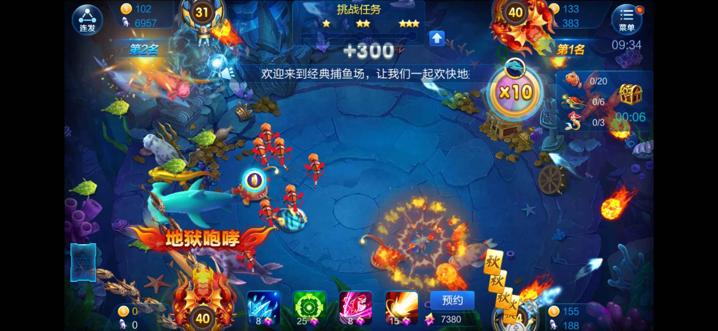 JJ斗地主怎么上下金币