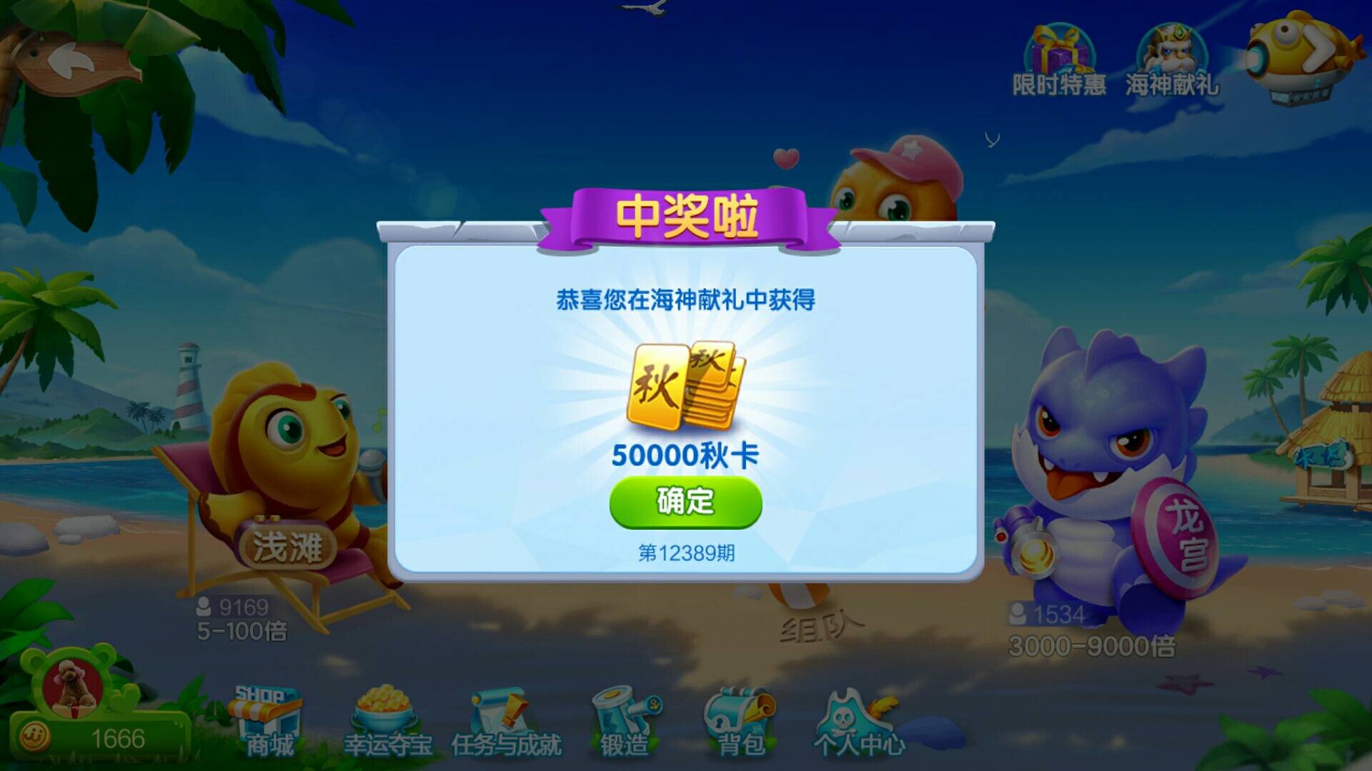 JJ租号客服商人