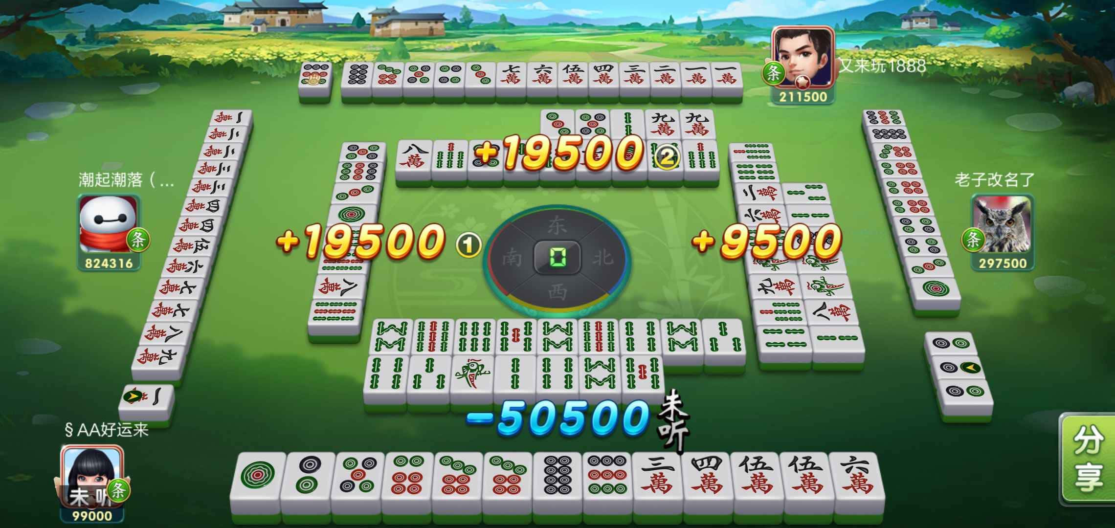 JJ斗地主多开刷金币的步骤