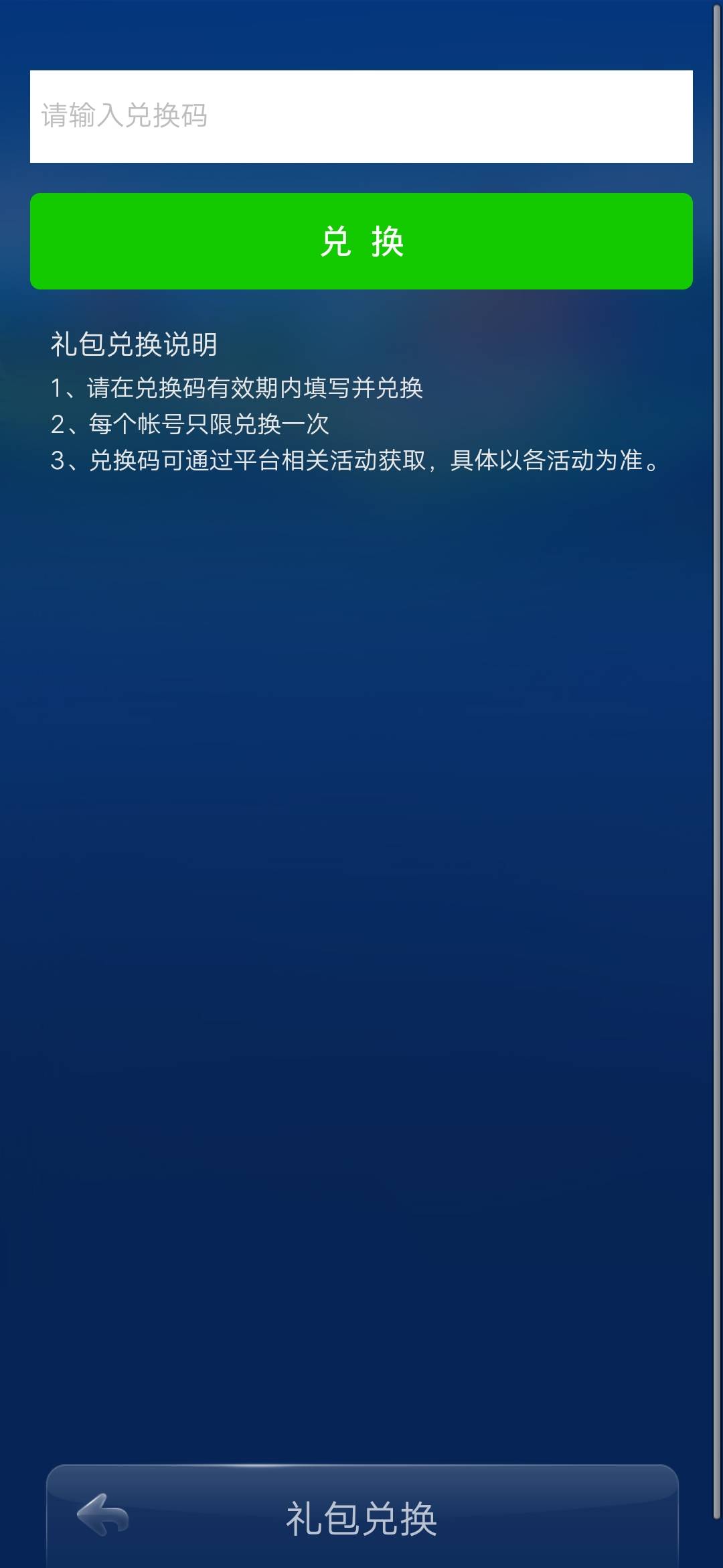 JJ斗地主上分商家