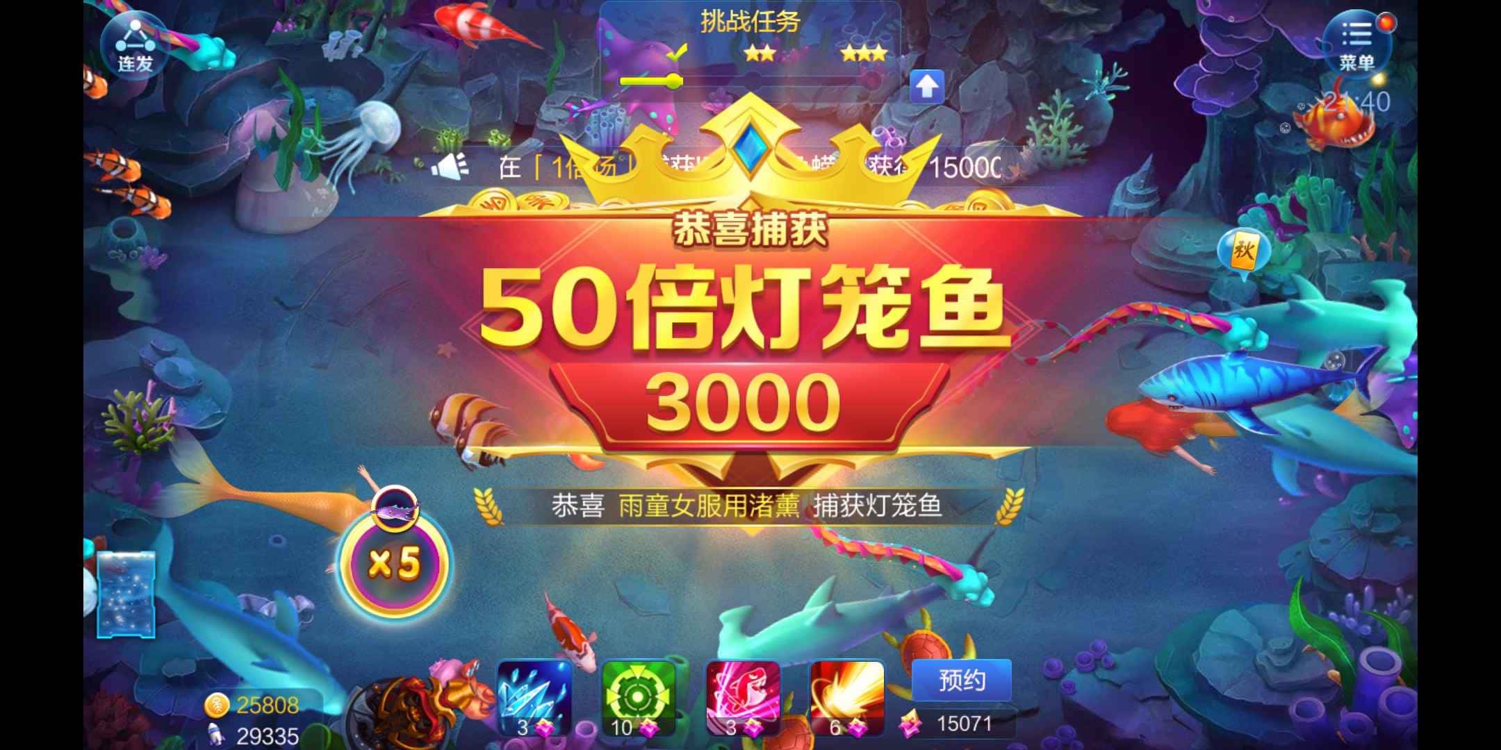 JJ斗地主金币变现方法