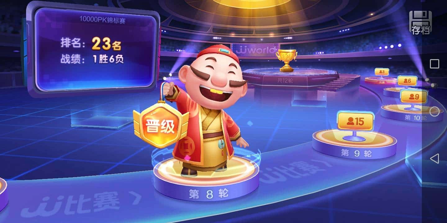 JJ斗地主多开怎么刷