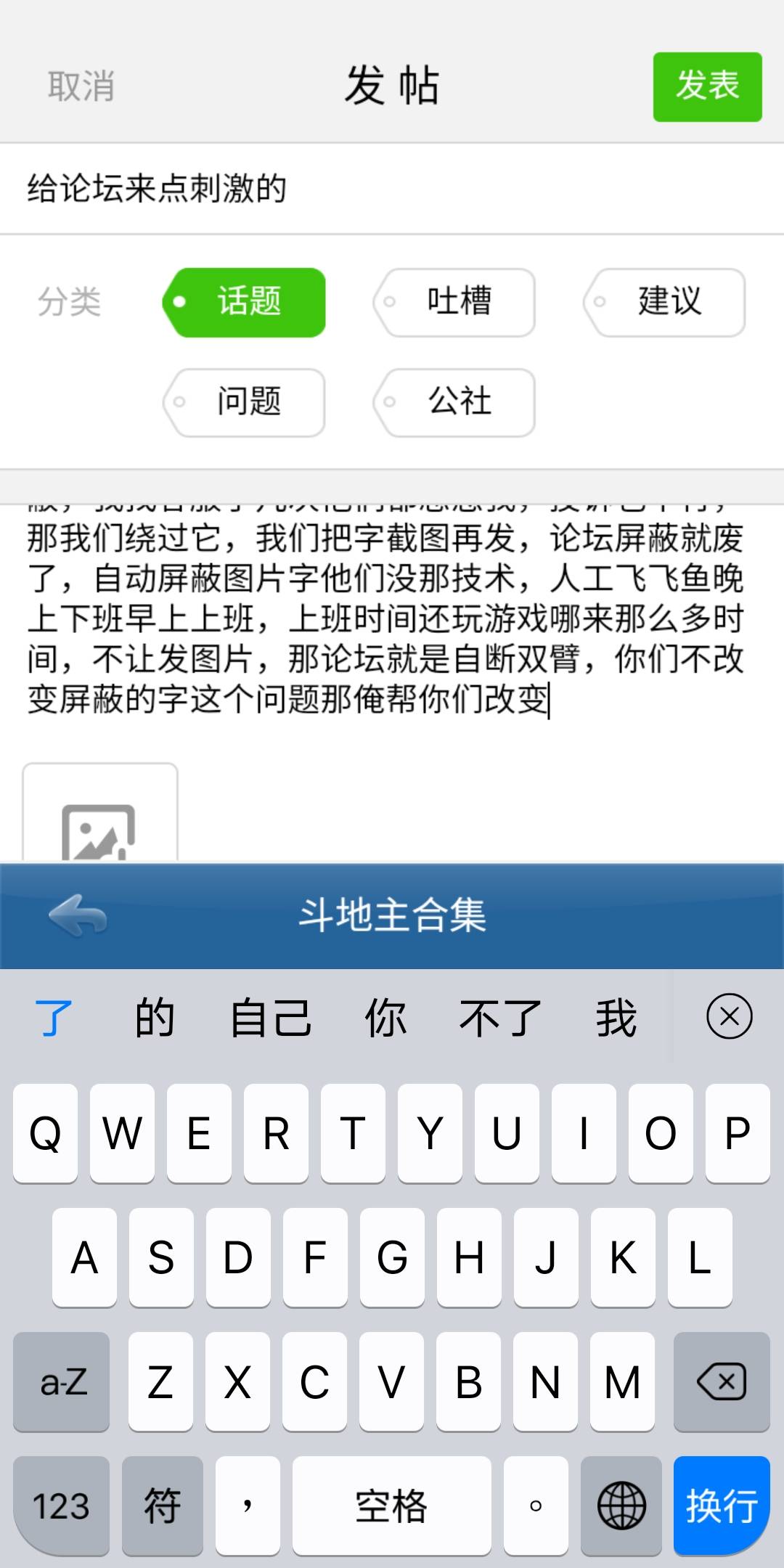 JJ斗地主二斗什么时候维护
