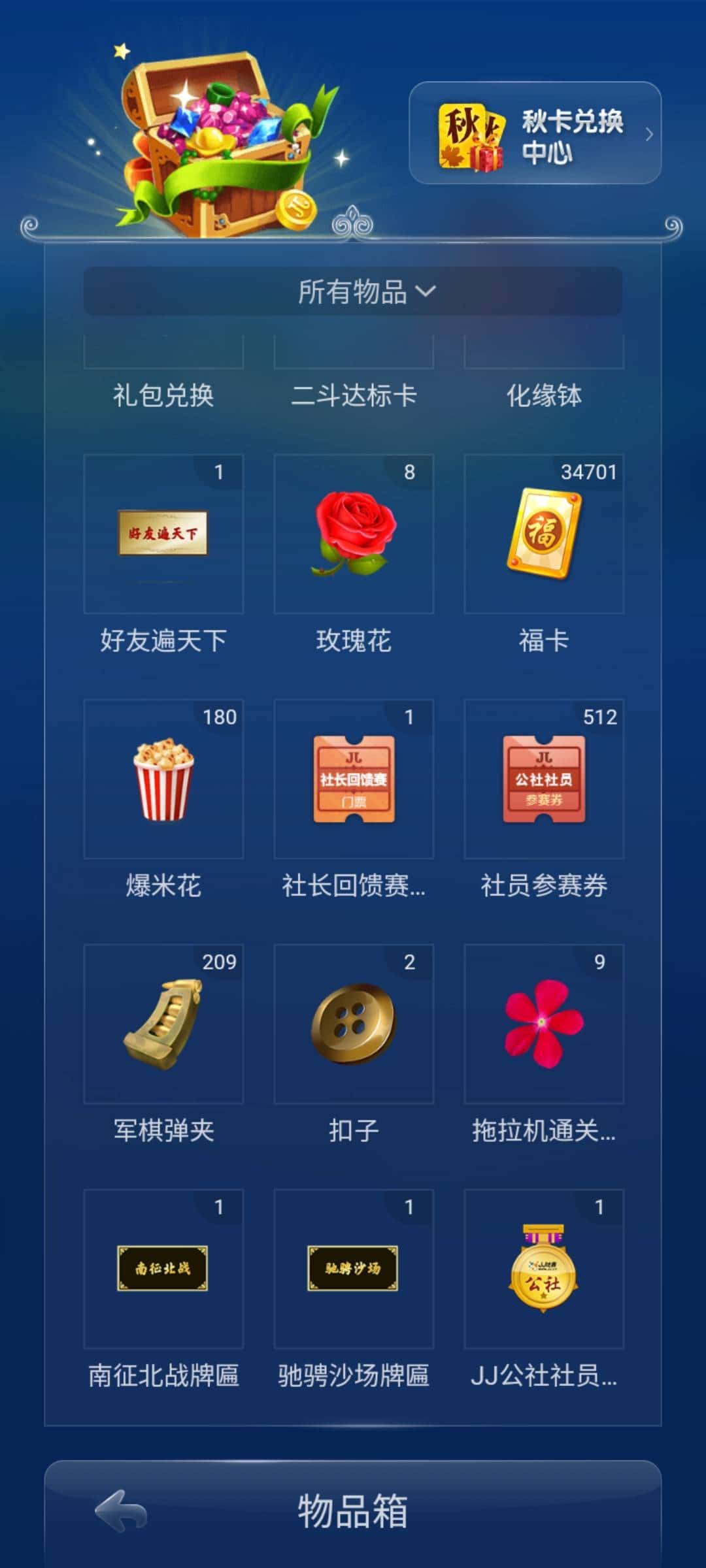 JJ斗地主捕鱼平台