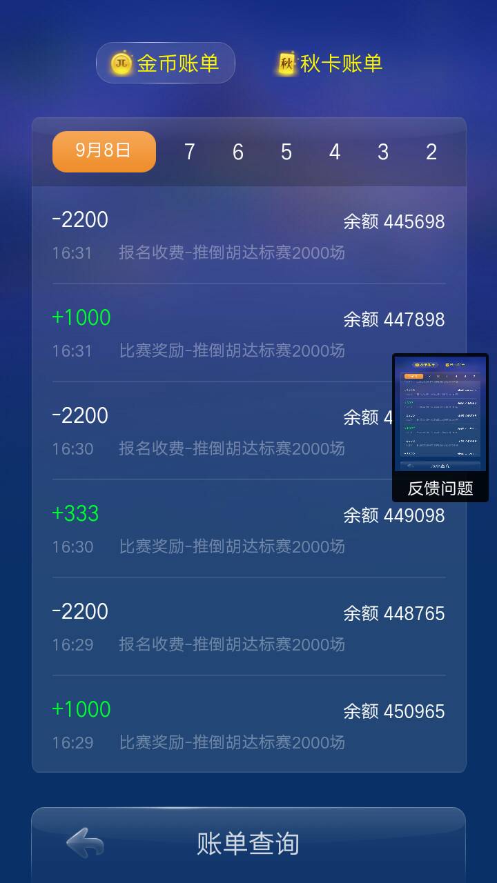 JJ平台赢金币最简单三个步