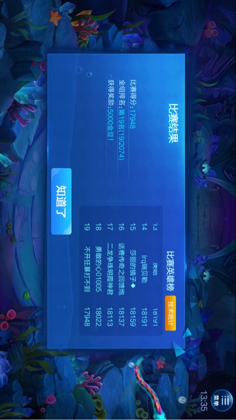 JJ活跃积分兑换流程详解