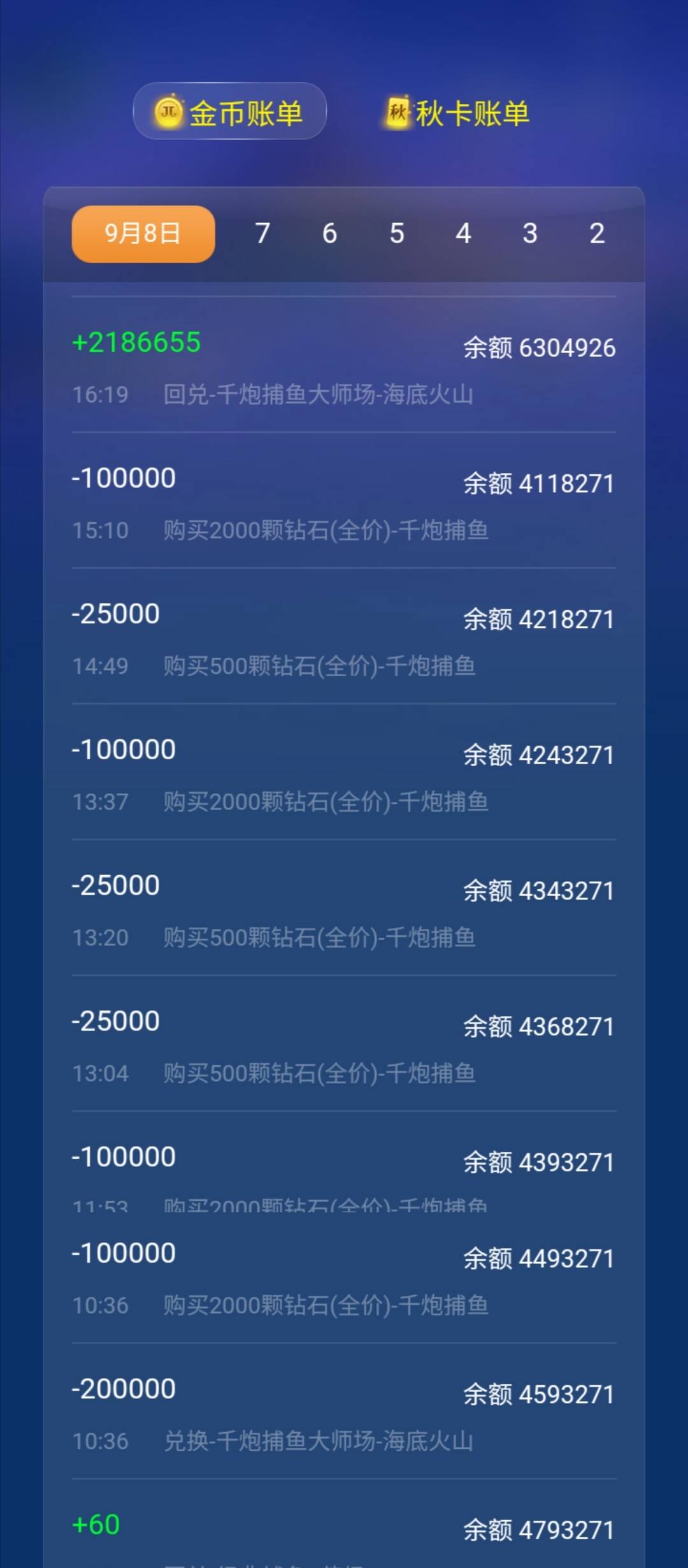 JJ斗地主福卡能卖吗