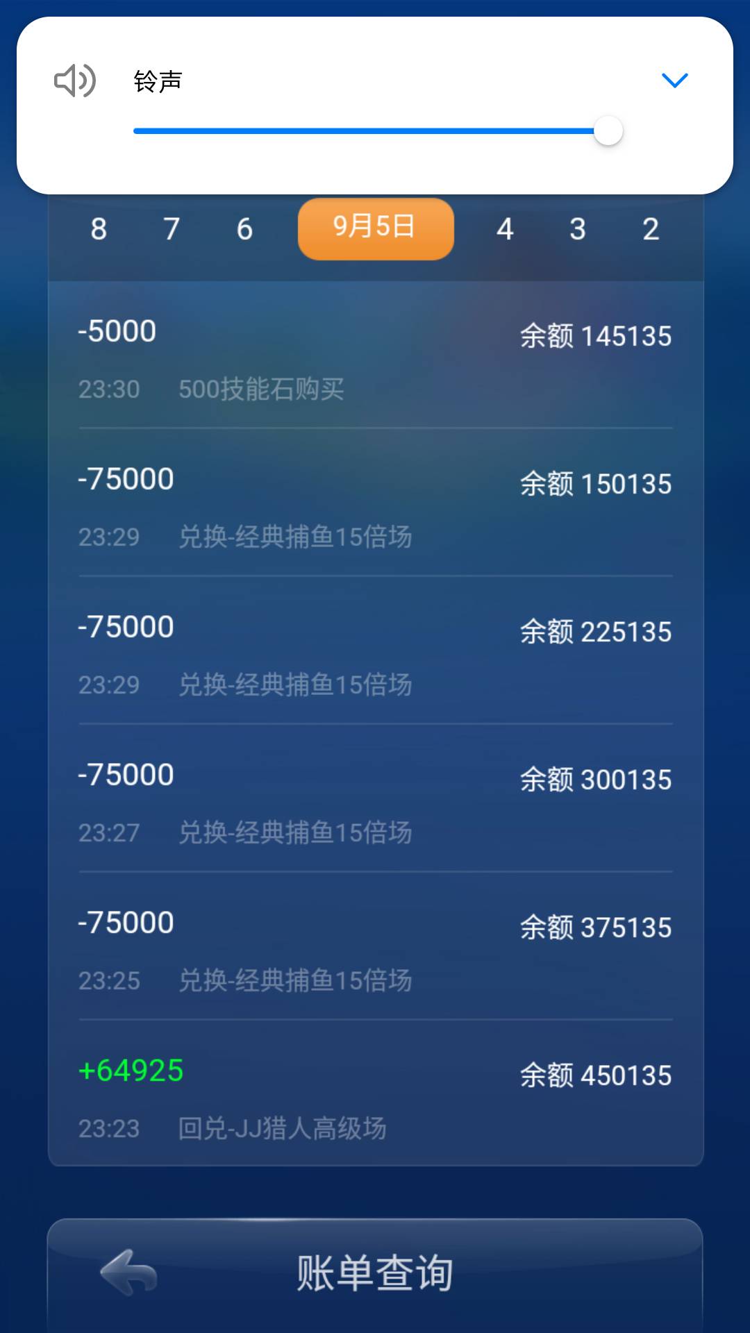 JJ租号信誉商家