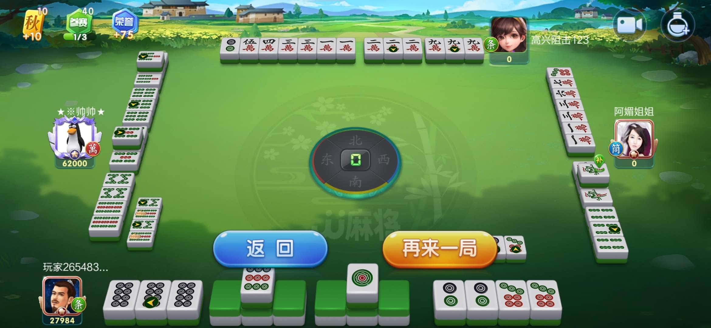 JJ账号注册入口