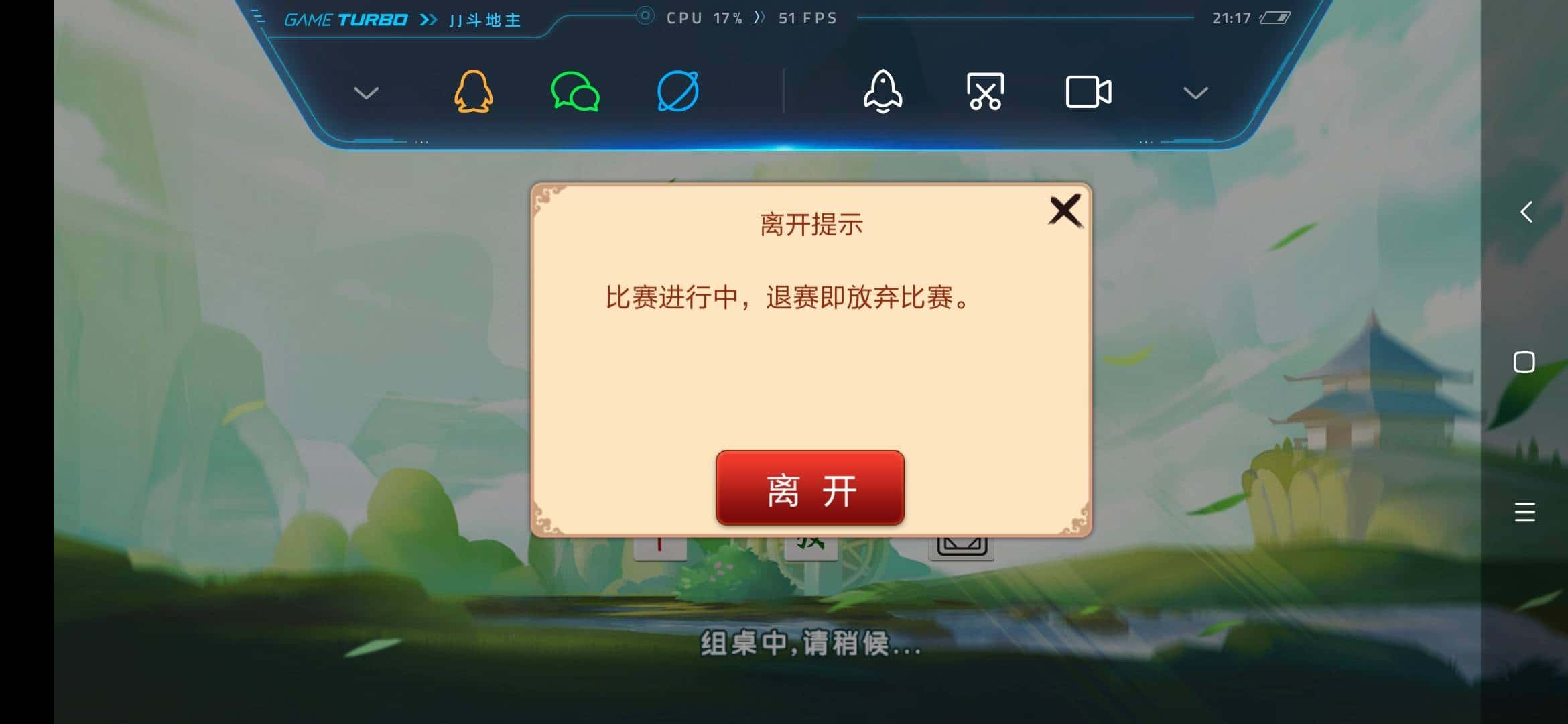 JJ竞技账号注册