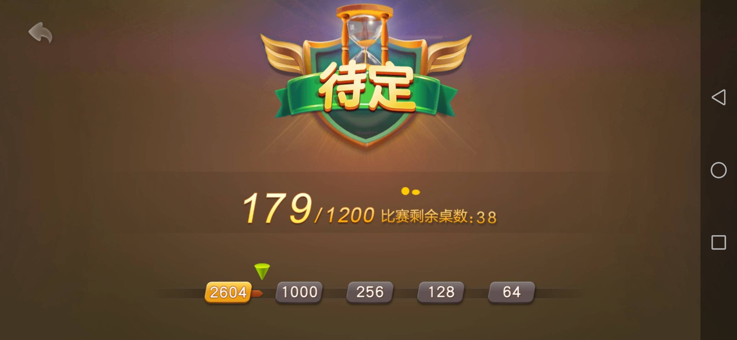 JJ二斗倒币的详细步骤