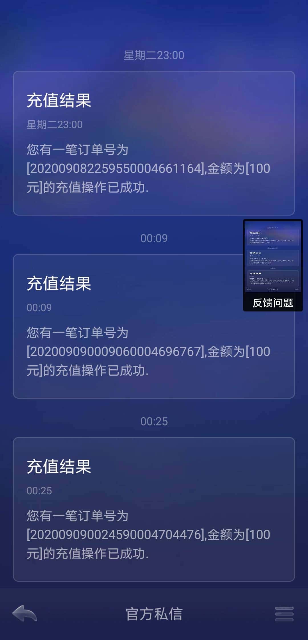 JJ斗地主的升级在哪里