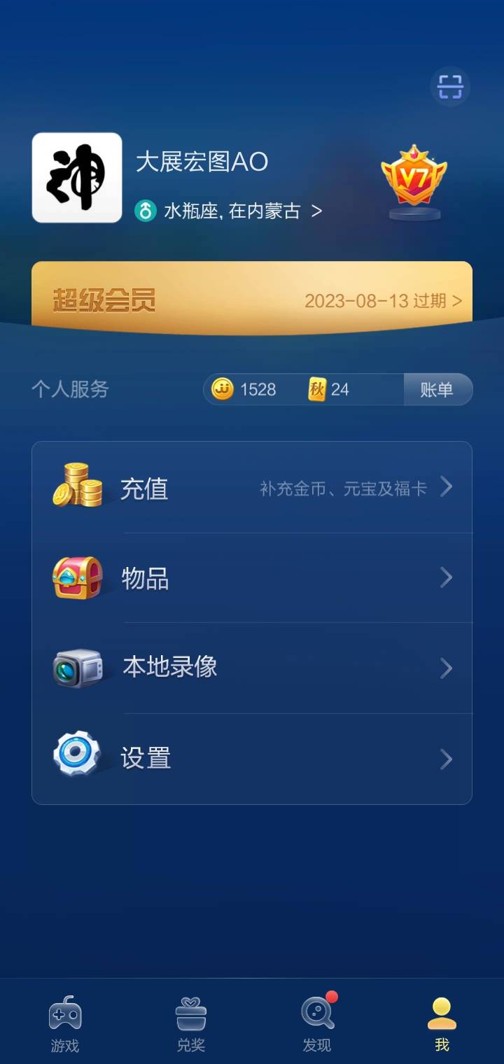 JJ账号注册平台登录入口