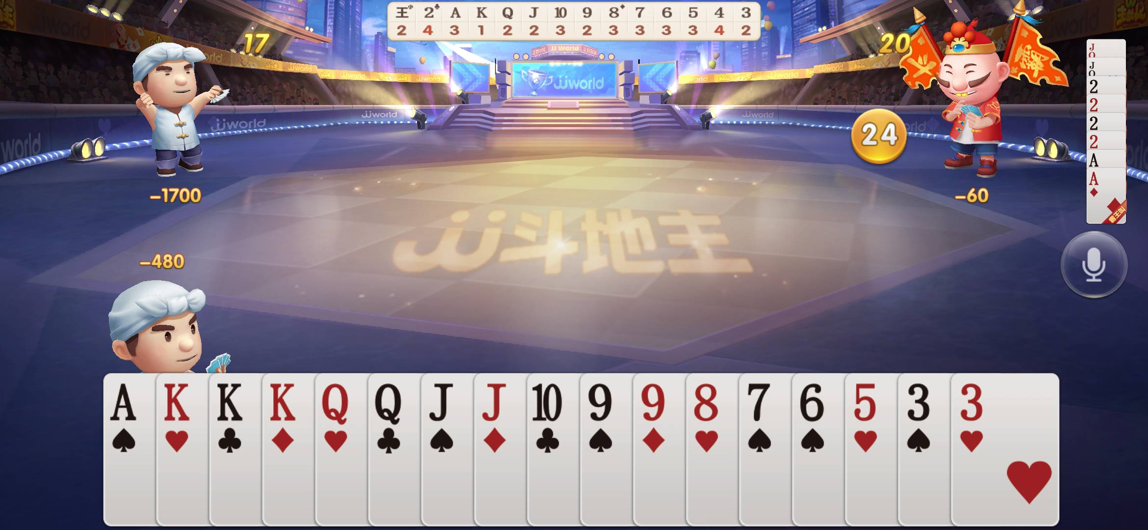 JJ捕鱼游戏租号