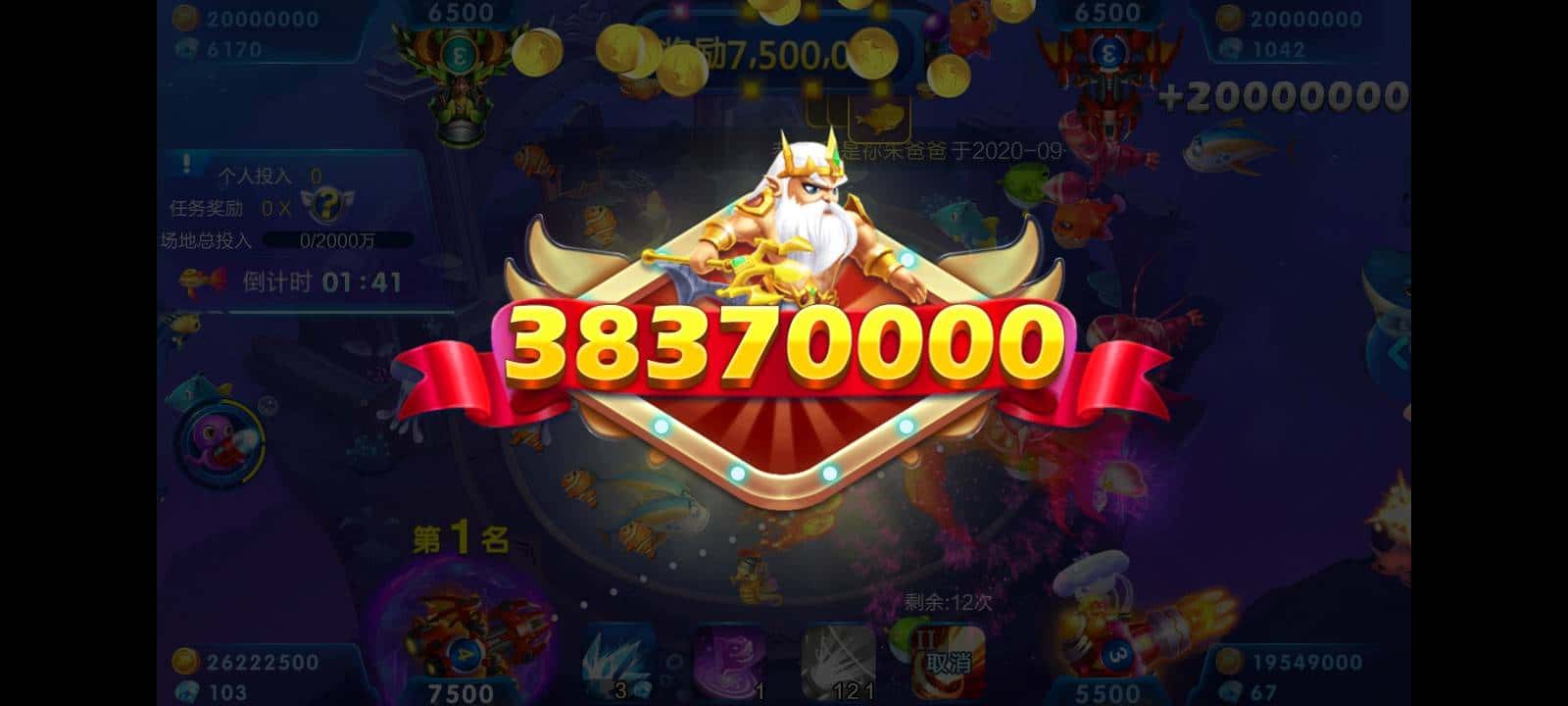 JJ租号正规金商