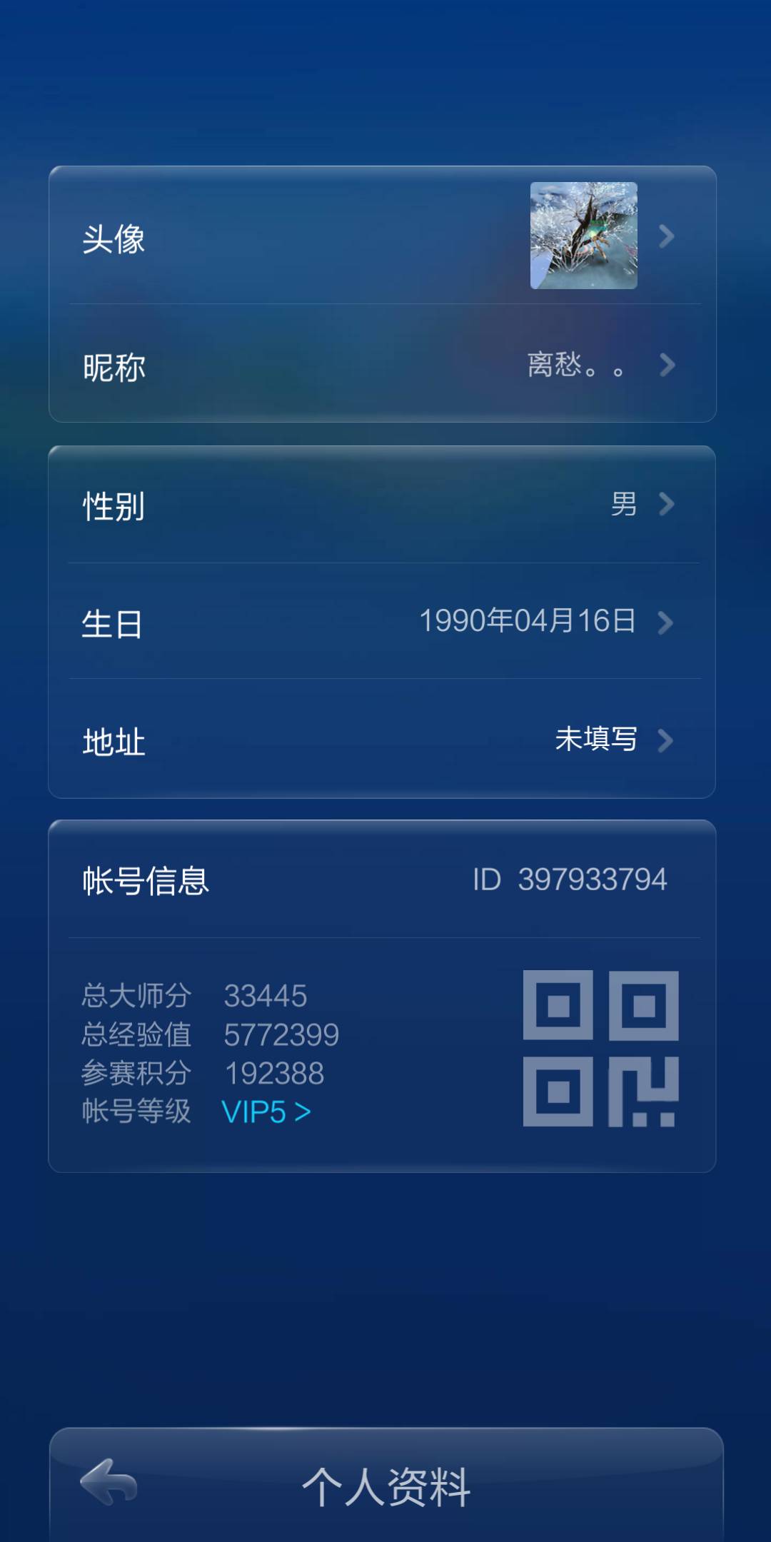JJ租号最靠谱的是哪家
