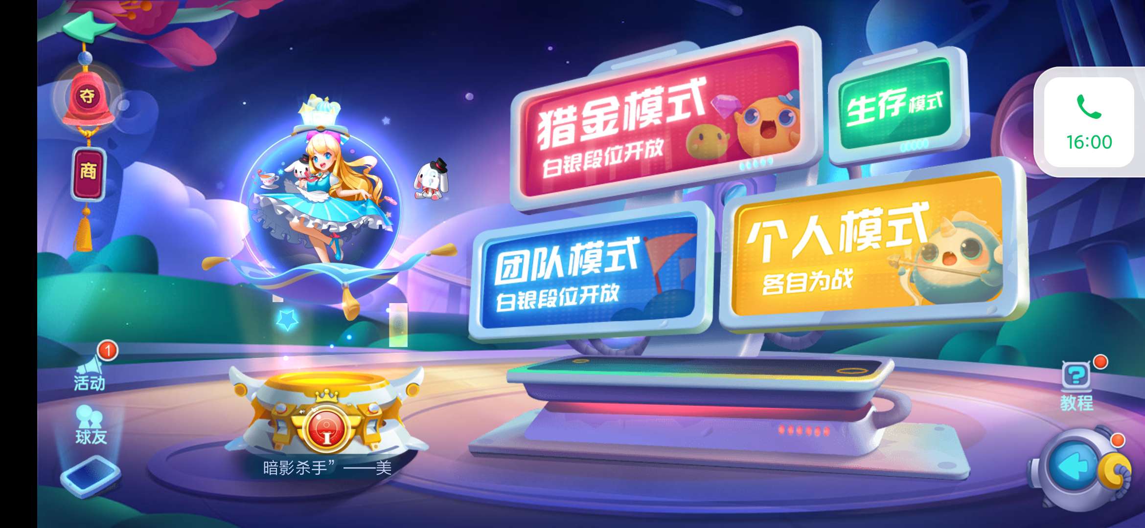 JJ金币怎么买卖