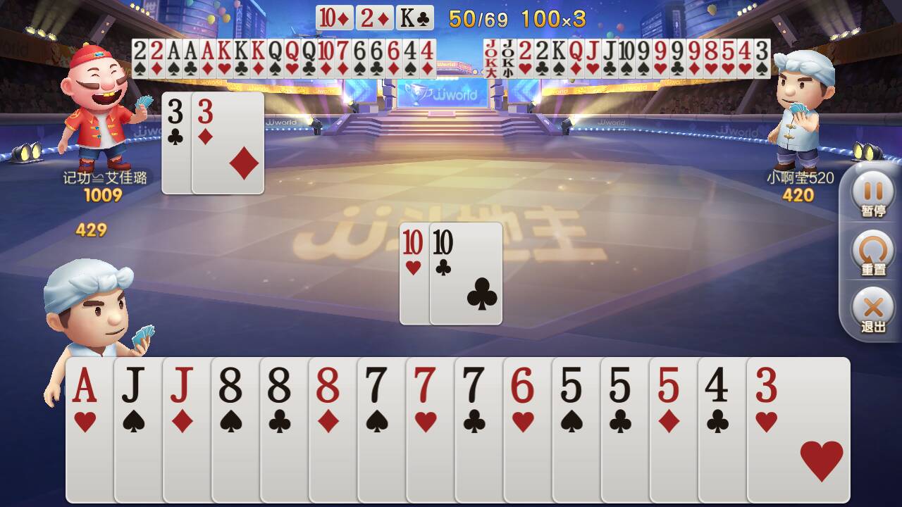 JJ斗地主上下分金商