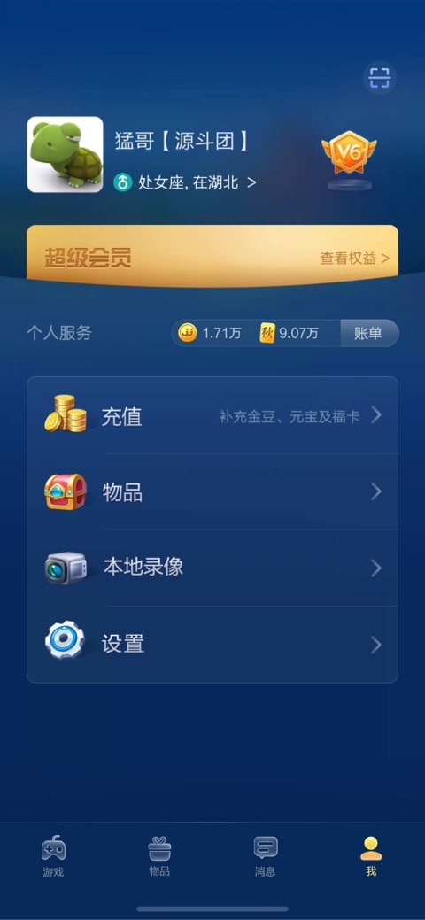 JJ捕鱼怎么被限制时长了