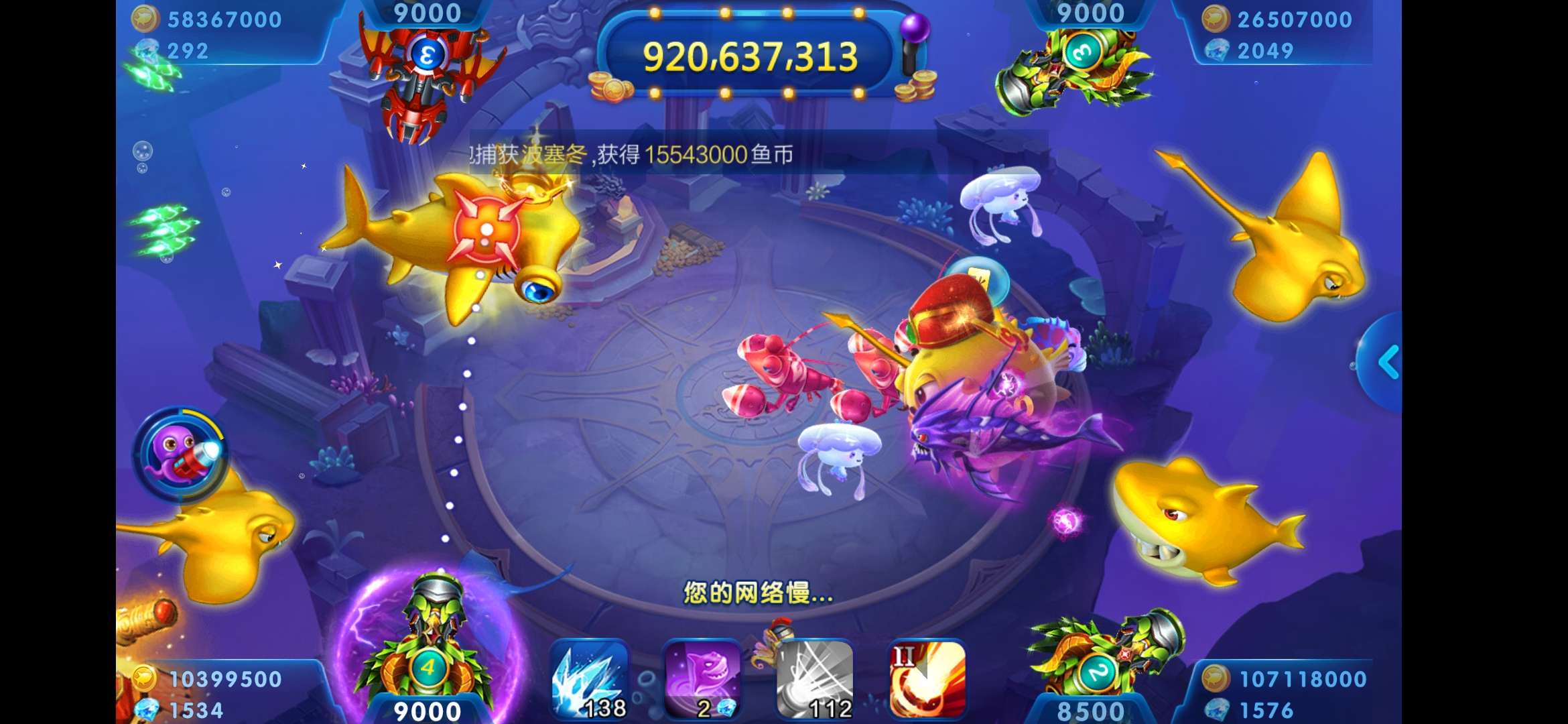 JJ斗地主打鱼租号商人