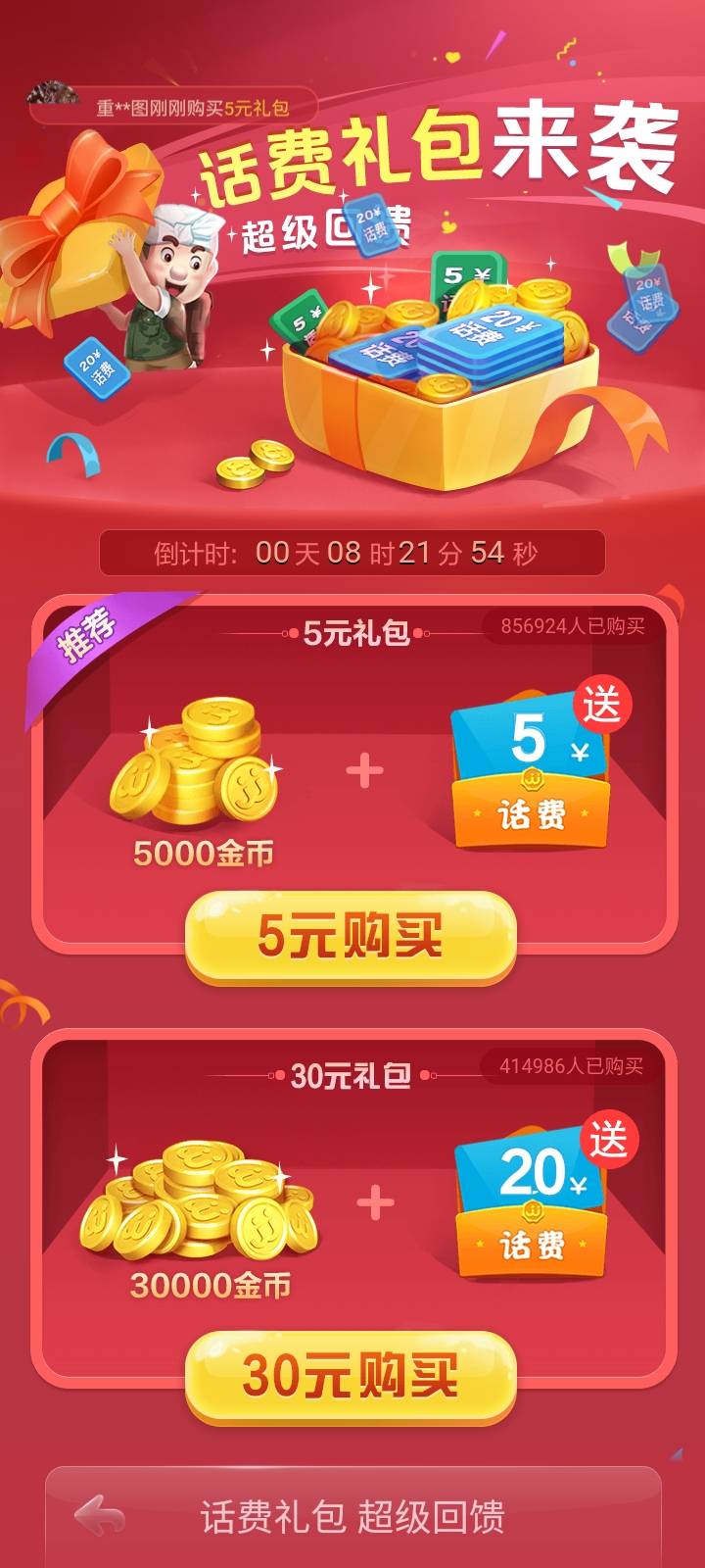 JJ账号注册平台登录入口