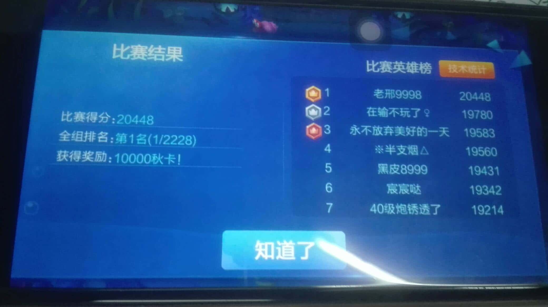 JJ斗地主如何取消成人防沉