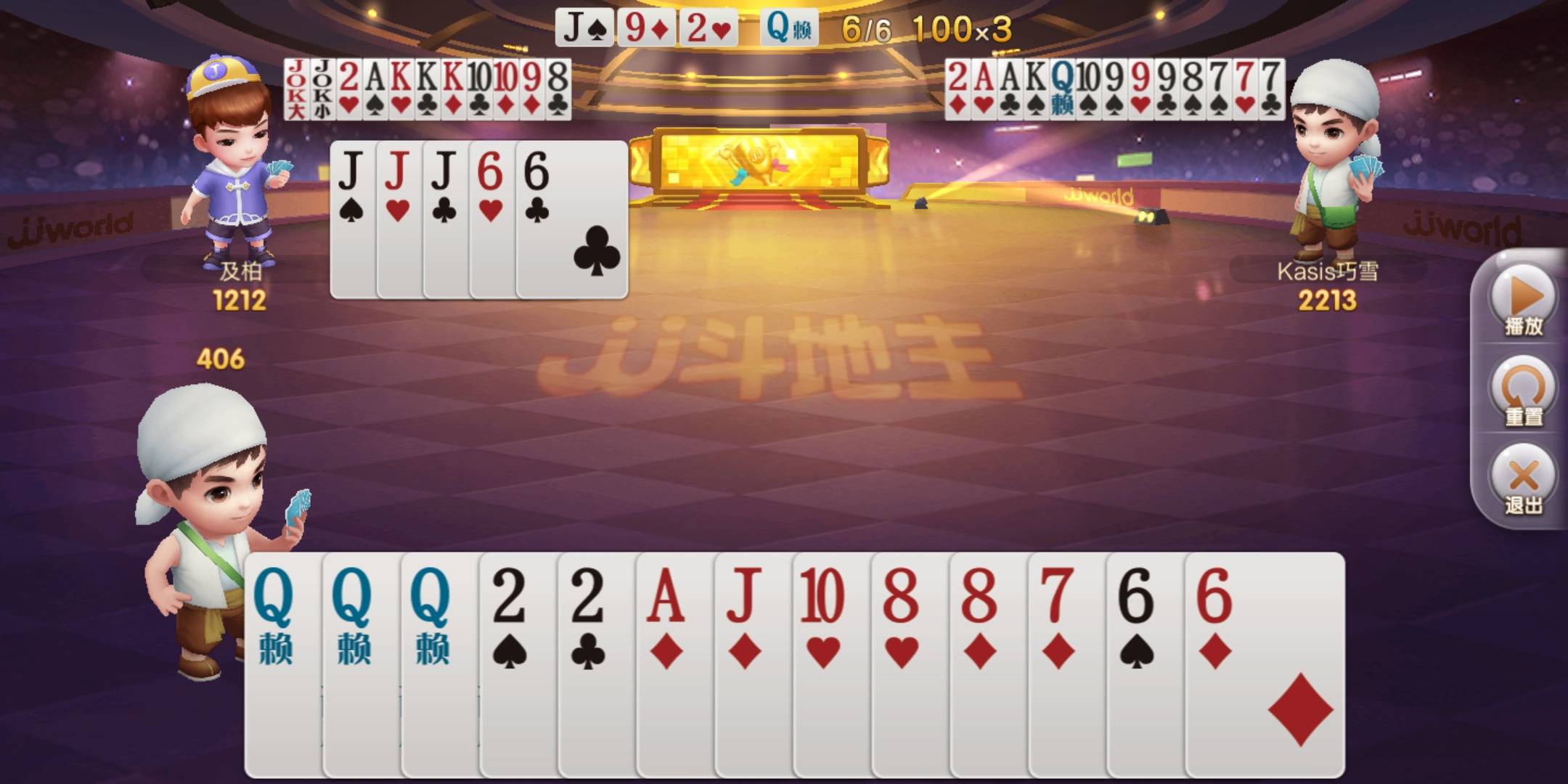 JJ比赛金币兑换