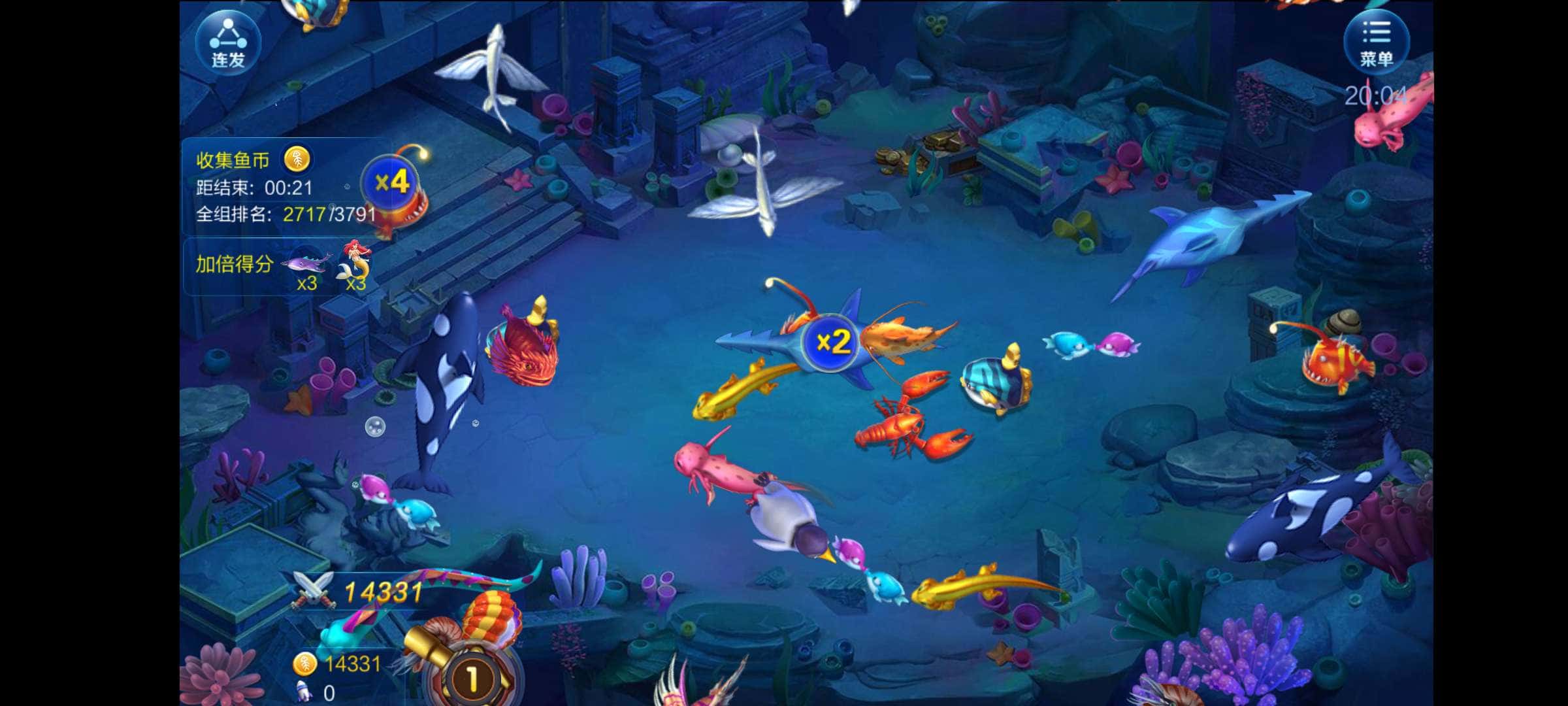 JJ怎么强制解除实名