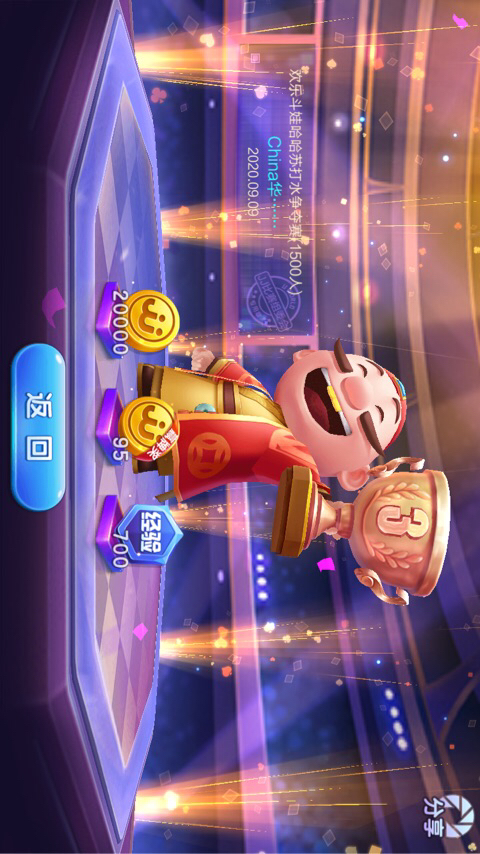 JJ金商租号官网